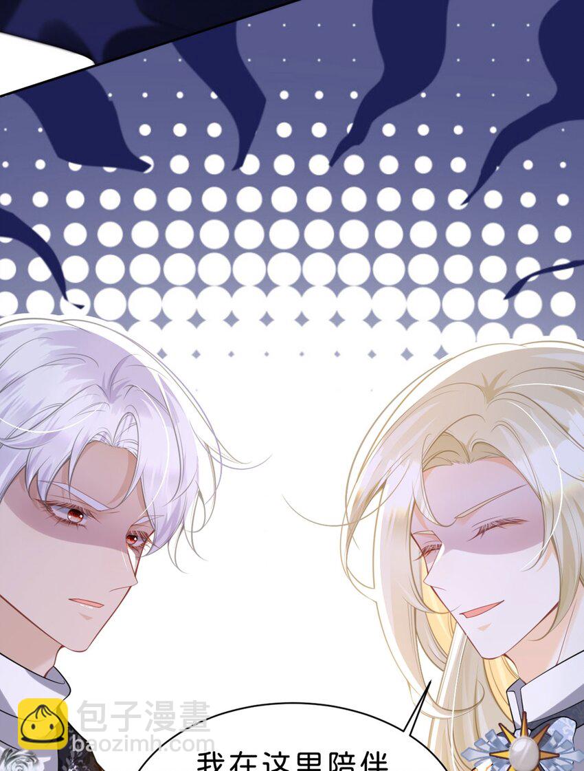 第85话 他还会选择我吗？-第86话