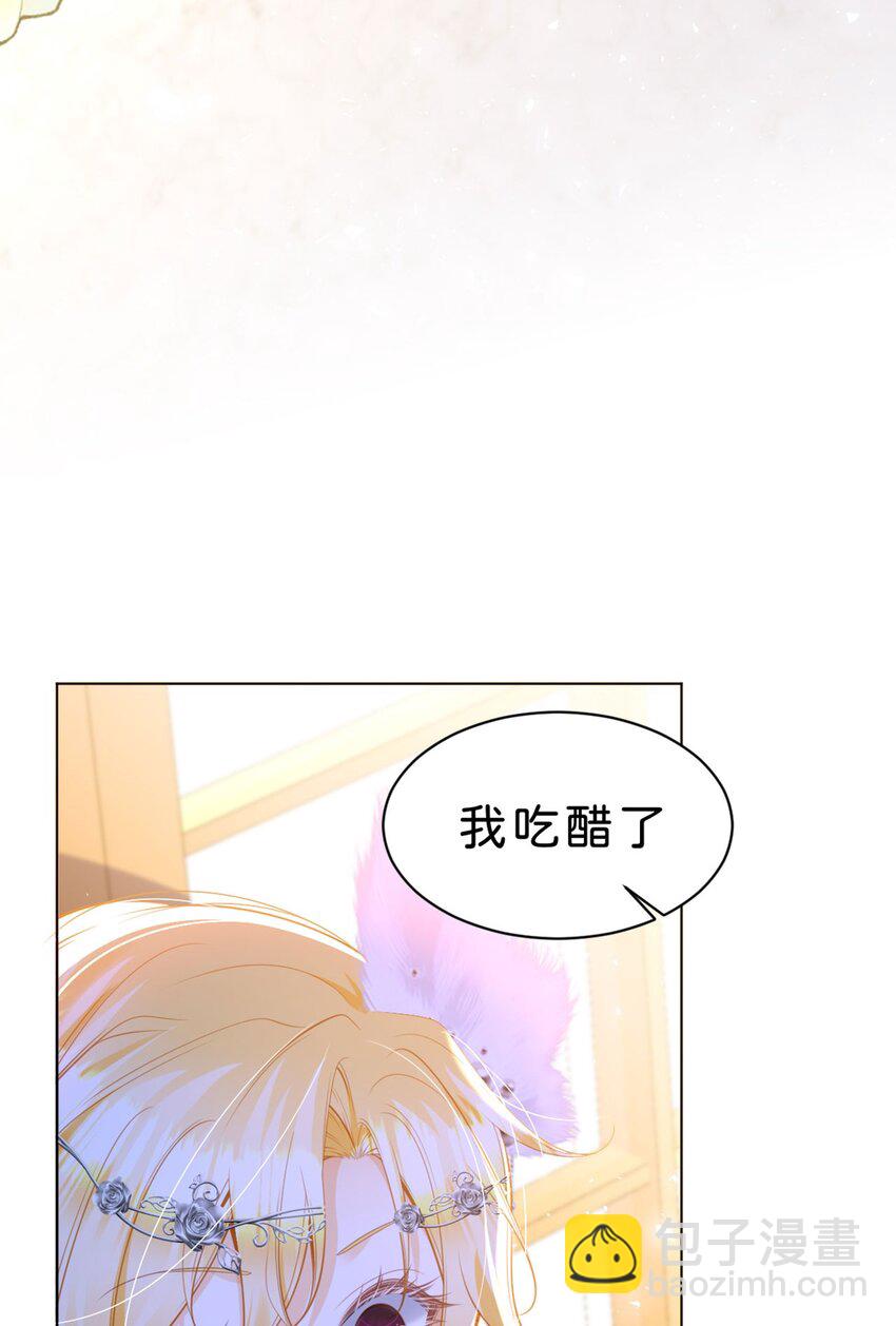 第85话 他还会选择我吗？-第86话