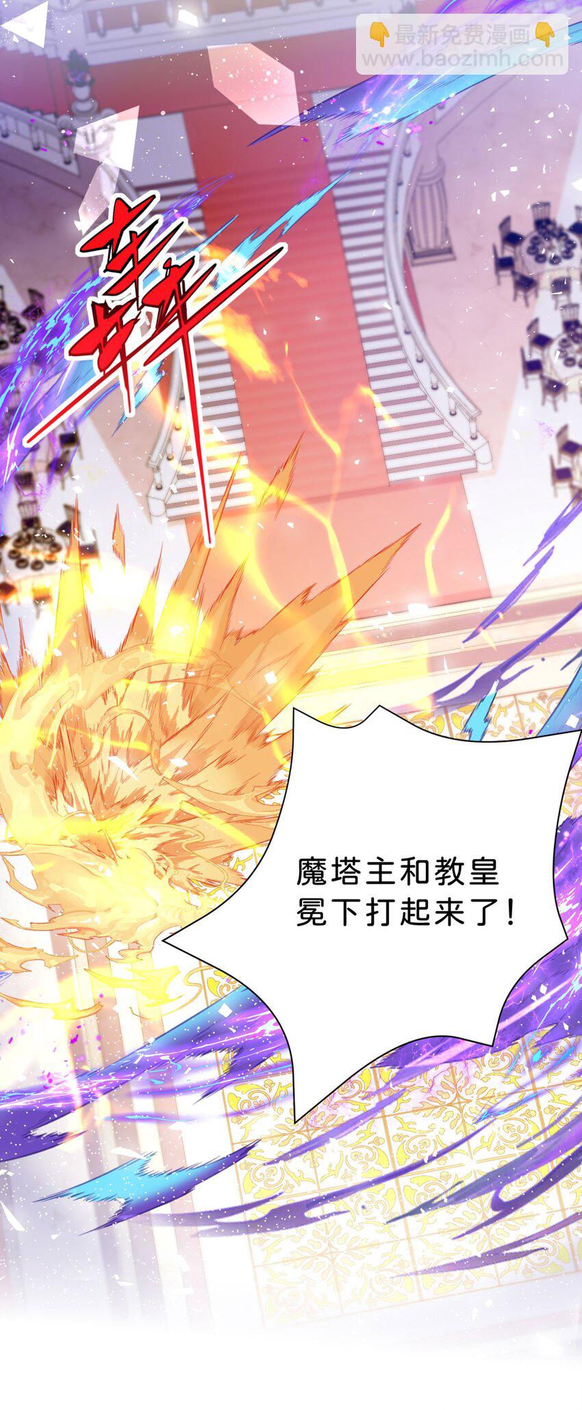 第85话 他还会选择我吗？-第86话