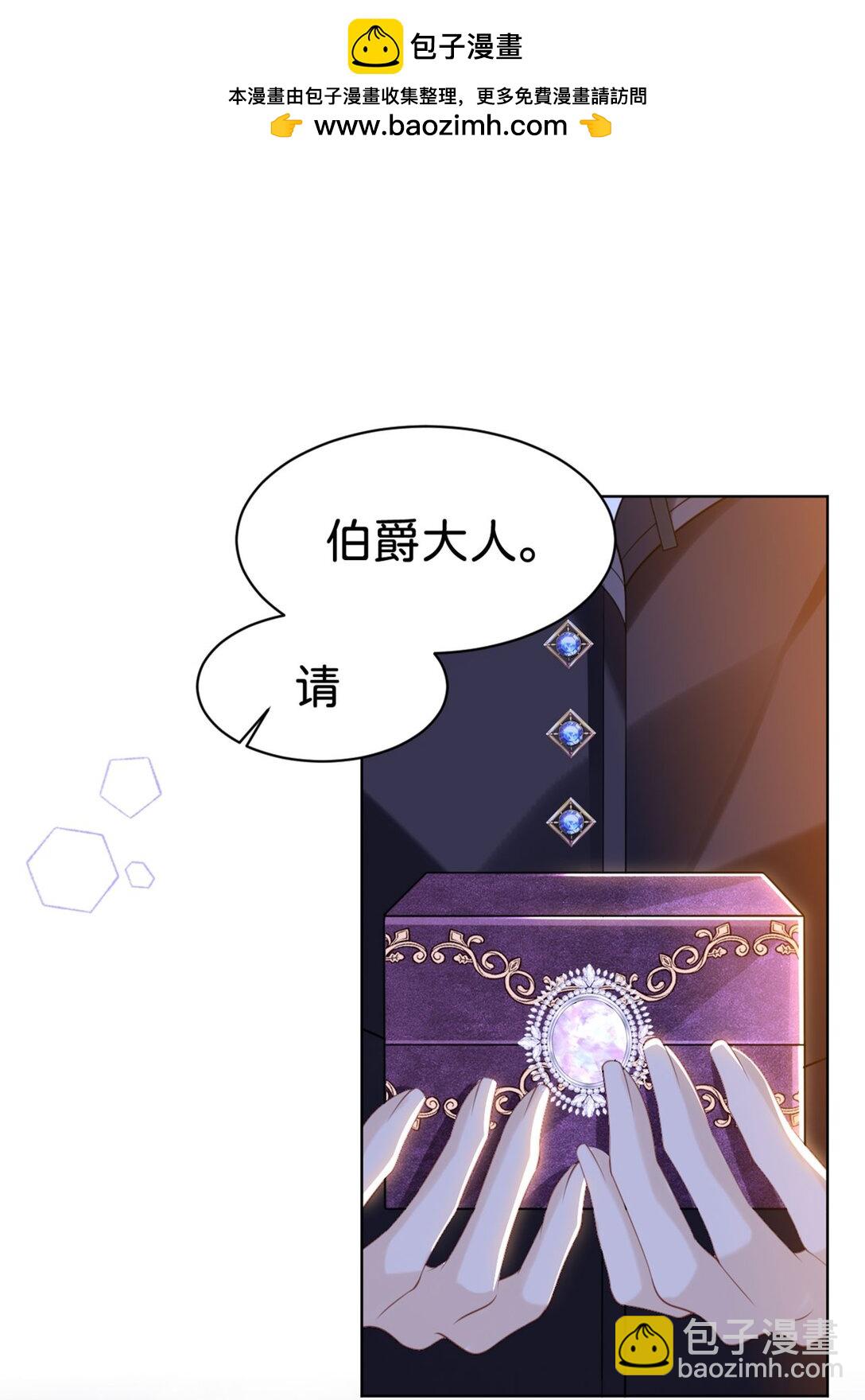 第87话 这辈子有你就够了-第88话