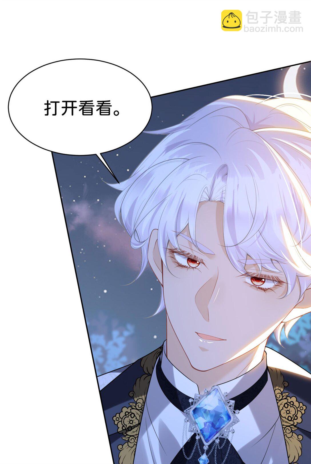 第87话 这辈子有你就够了-第88话