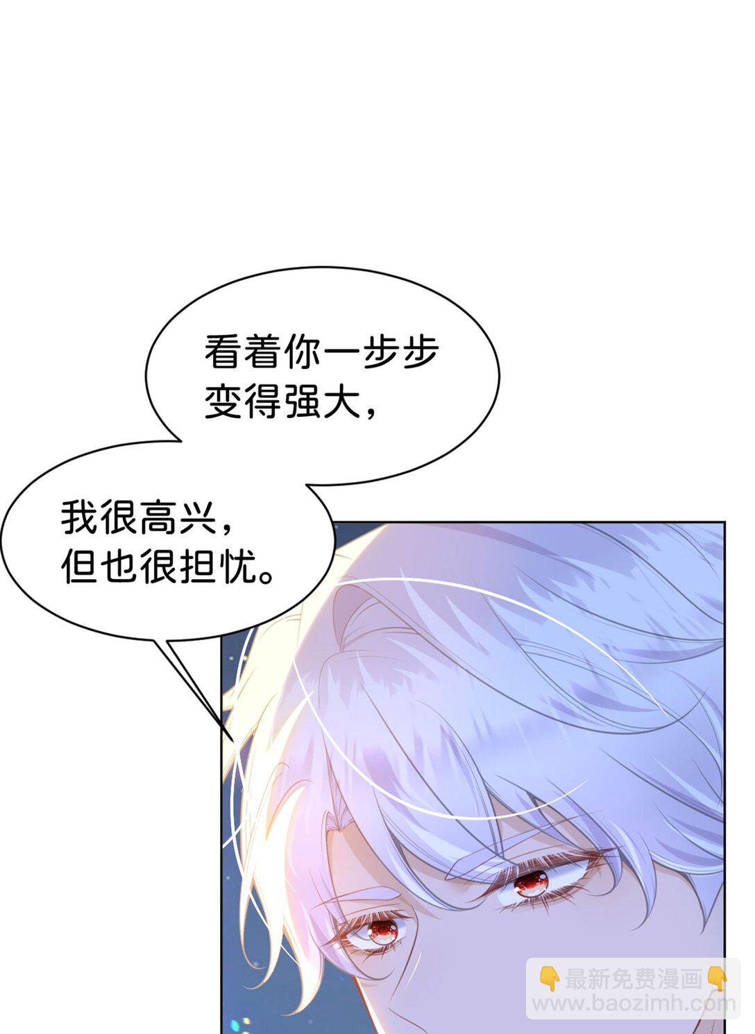 第87话 这辈子有你就够了-第88话