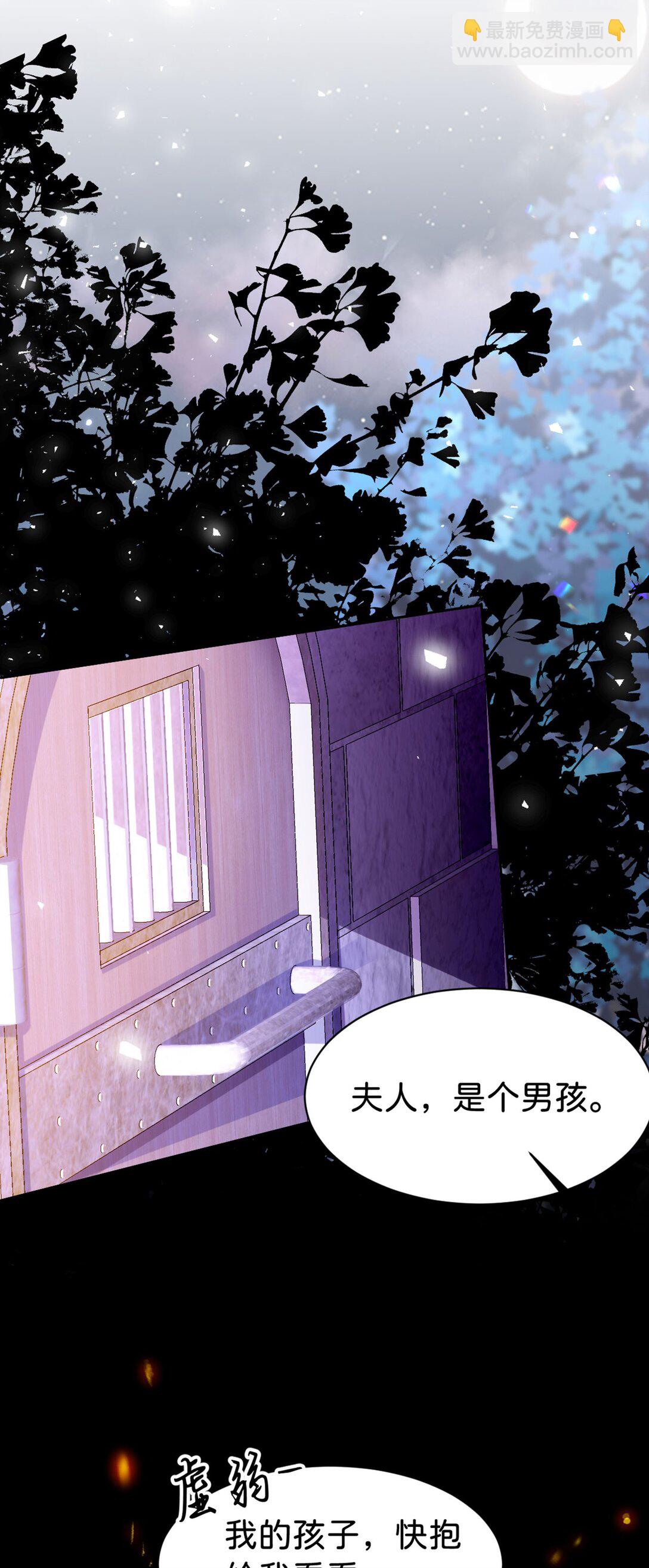 第87话 这辈子有你就够了-第88话