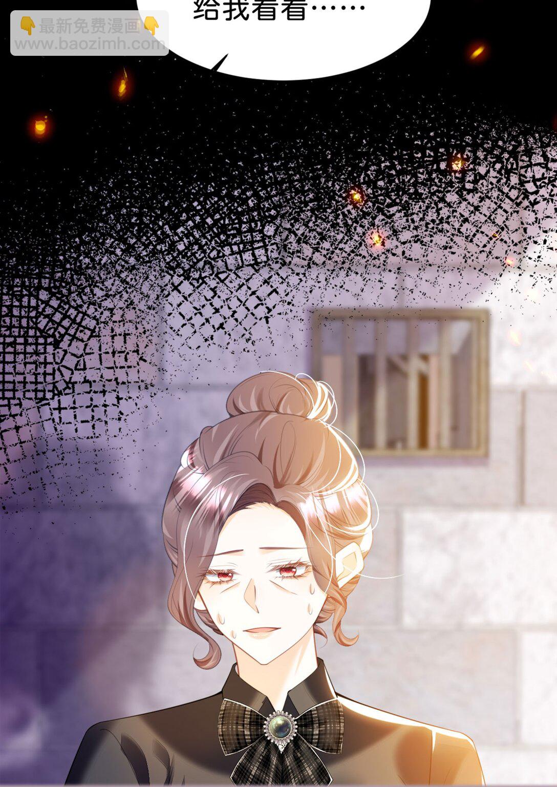 第87话 这辈子有你就够了-第88话