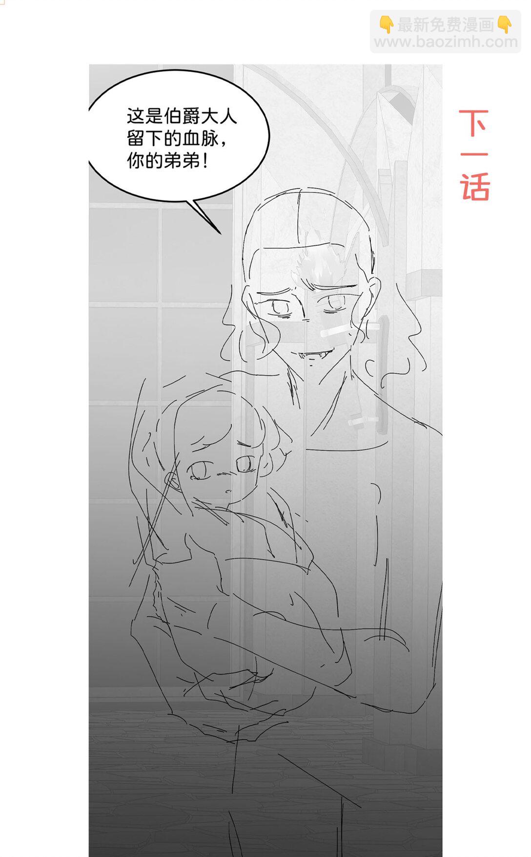 第87话 这辈子有你就够了-第88话