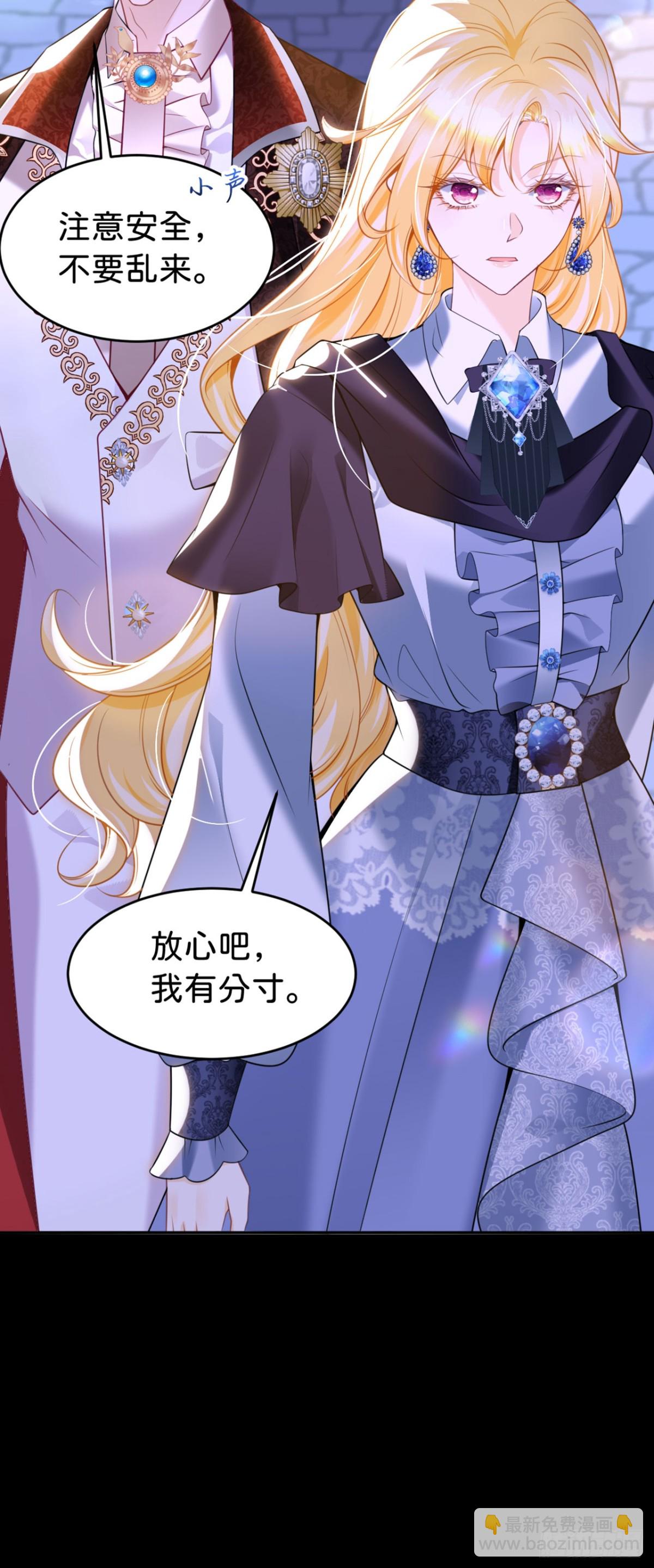 第89话 我也是你的家人-第90话