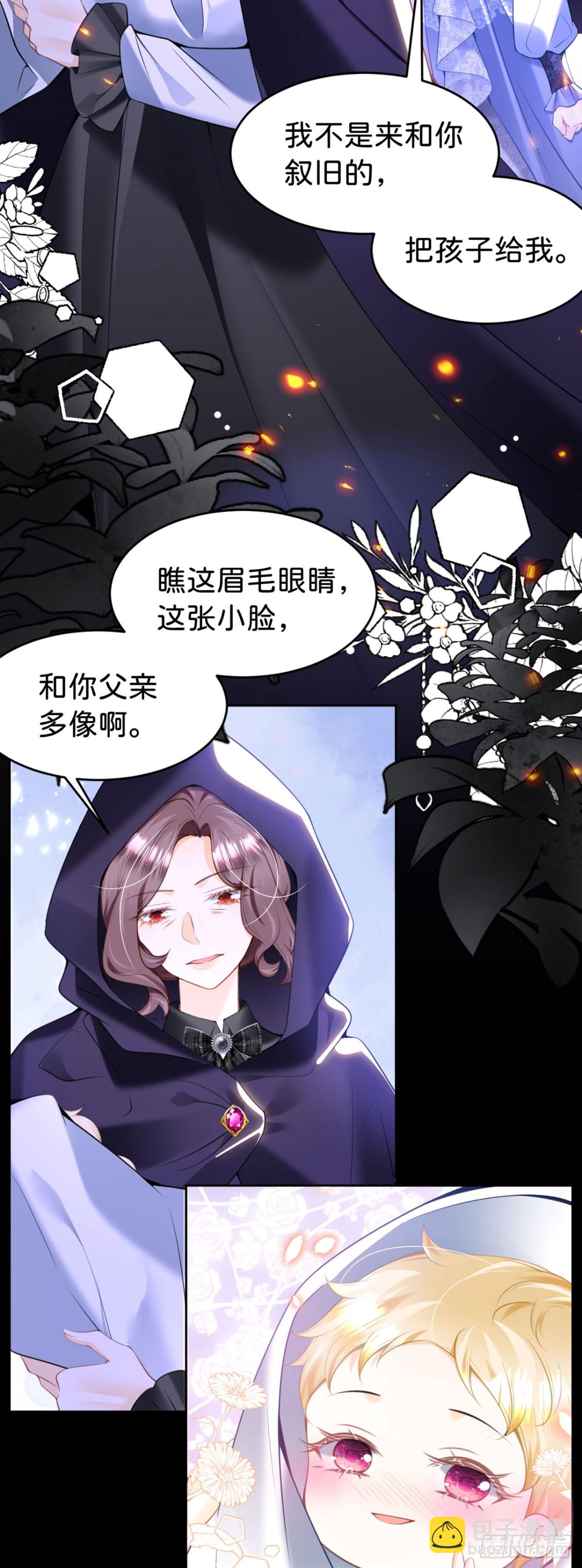 第89话 我也是你的家人-第90话