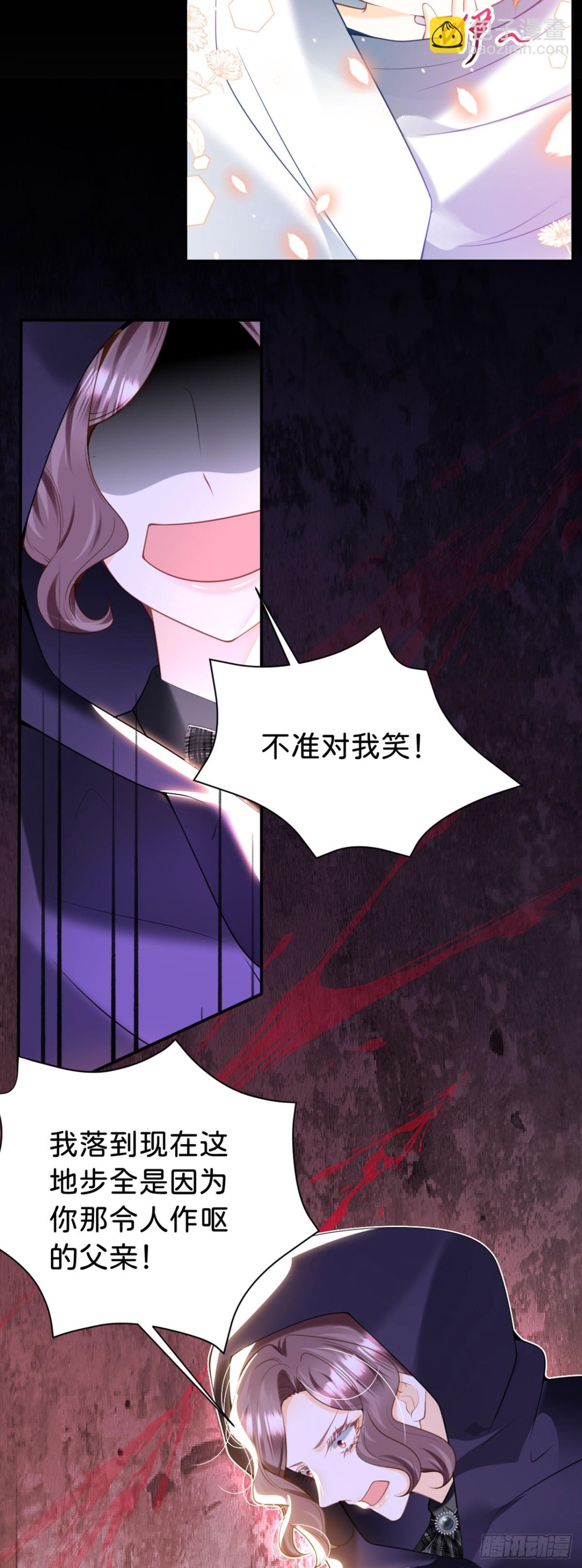 第89话 我也是你的家人-第90话