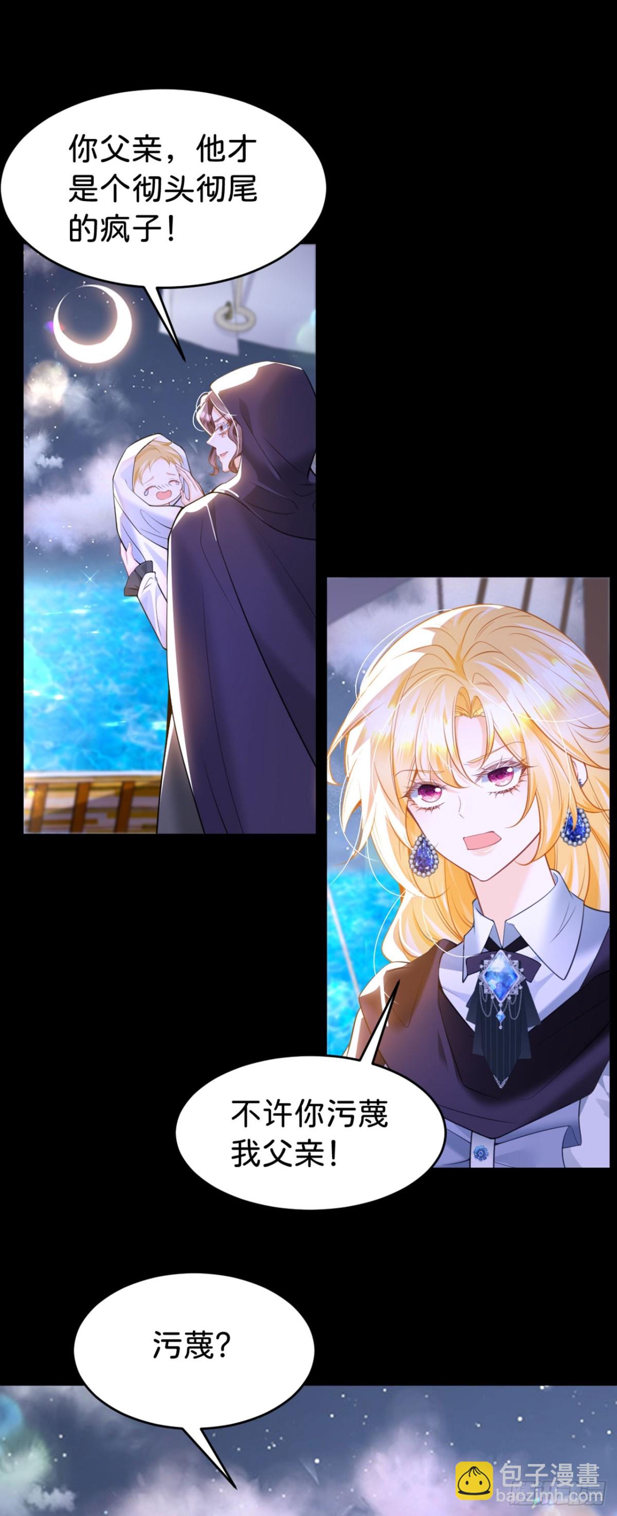 第89话 我也是你的家人-第90话