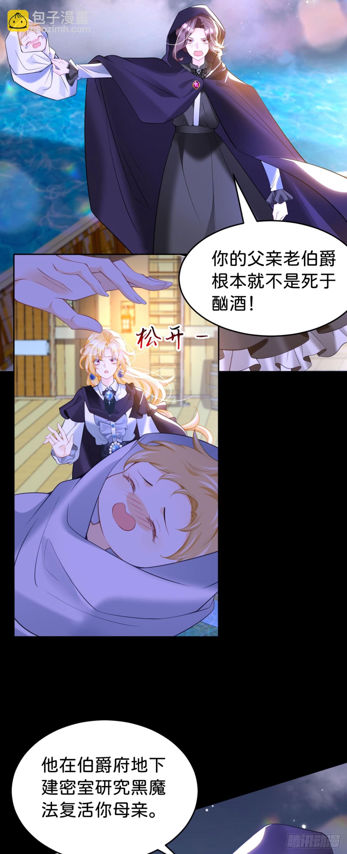 第89话 我也是你的家人-第90话