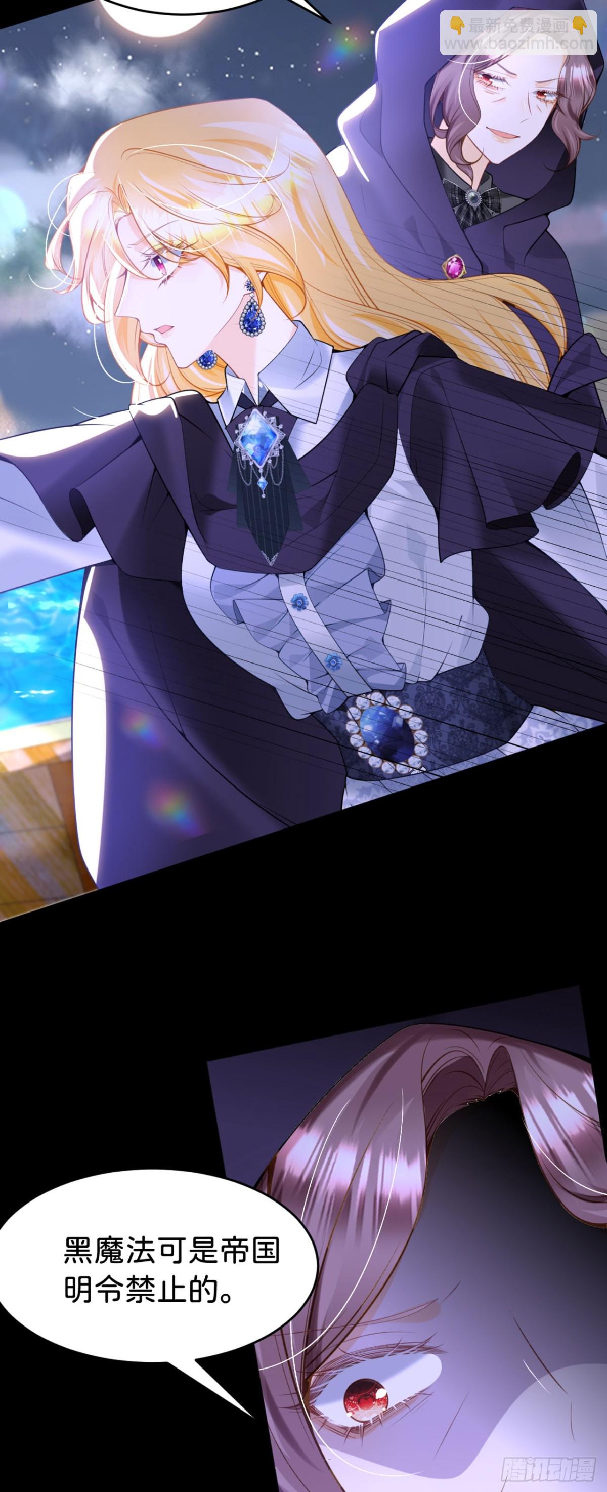 第89话 我也是你的家人-第90话