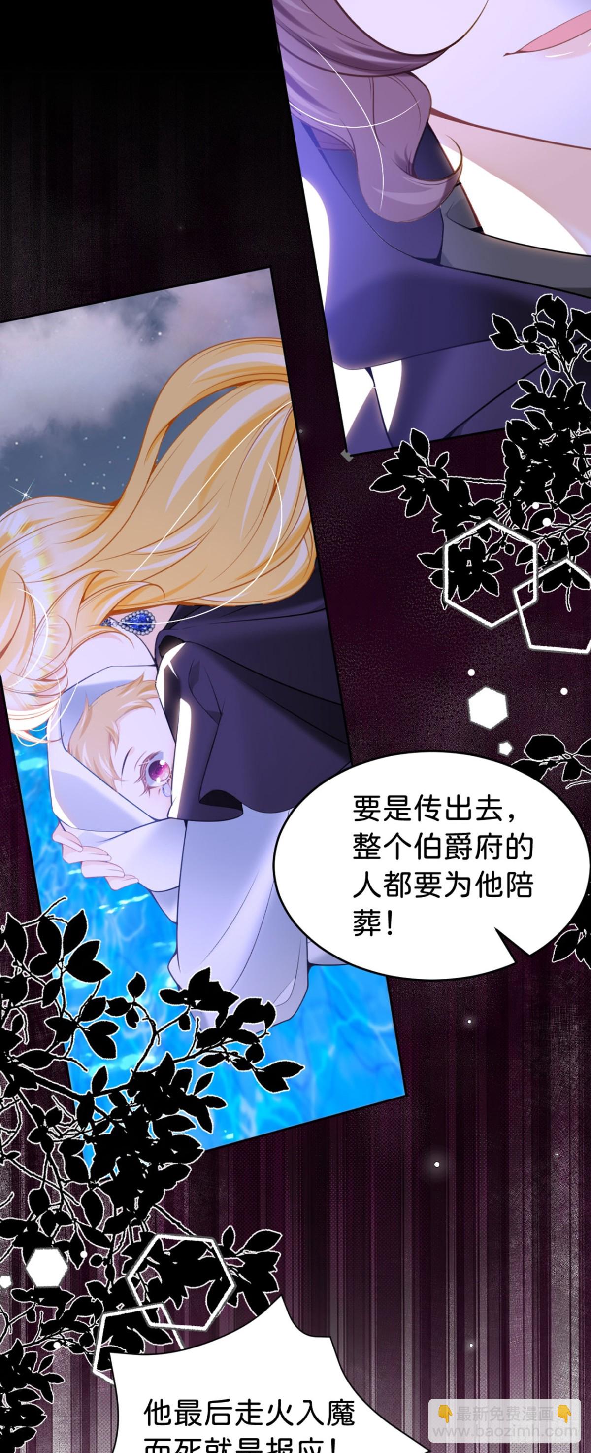 第89话 我也是你的家人-第90话