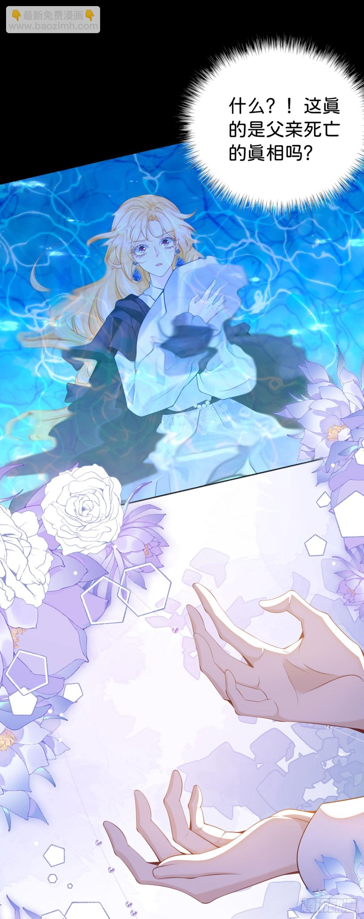 第89话 我也是你的家人-第90话