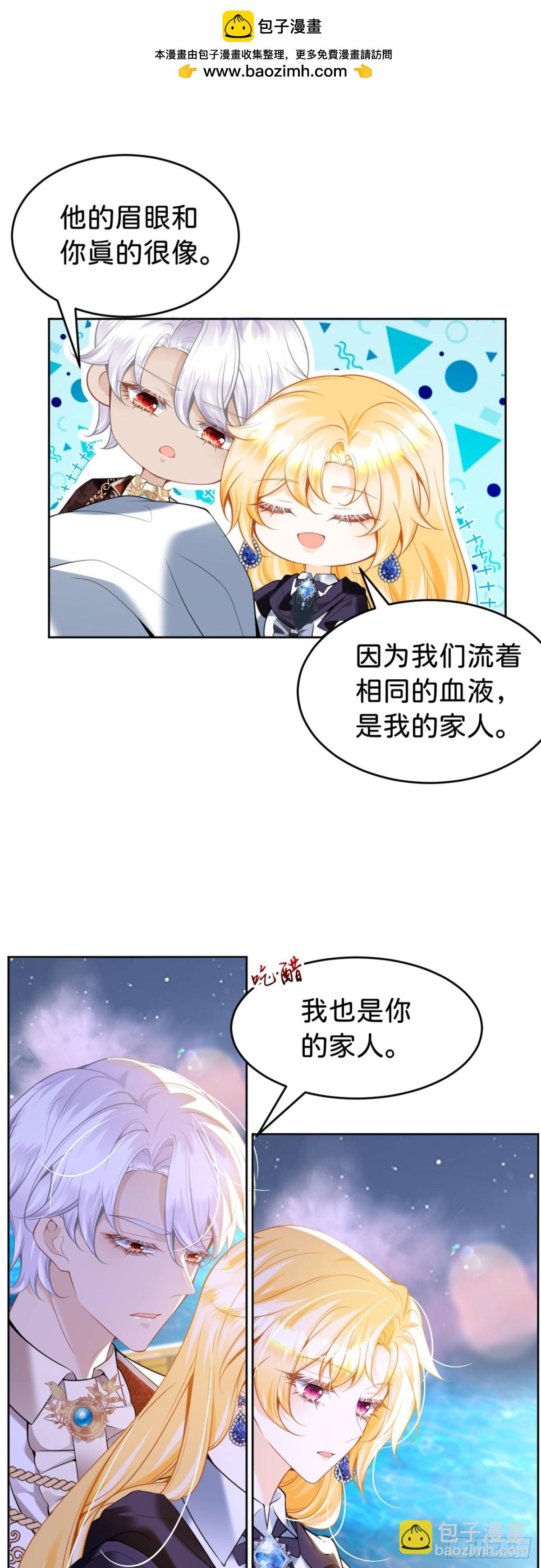 第89话 我也是你的家人-第90话