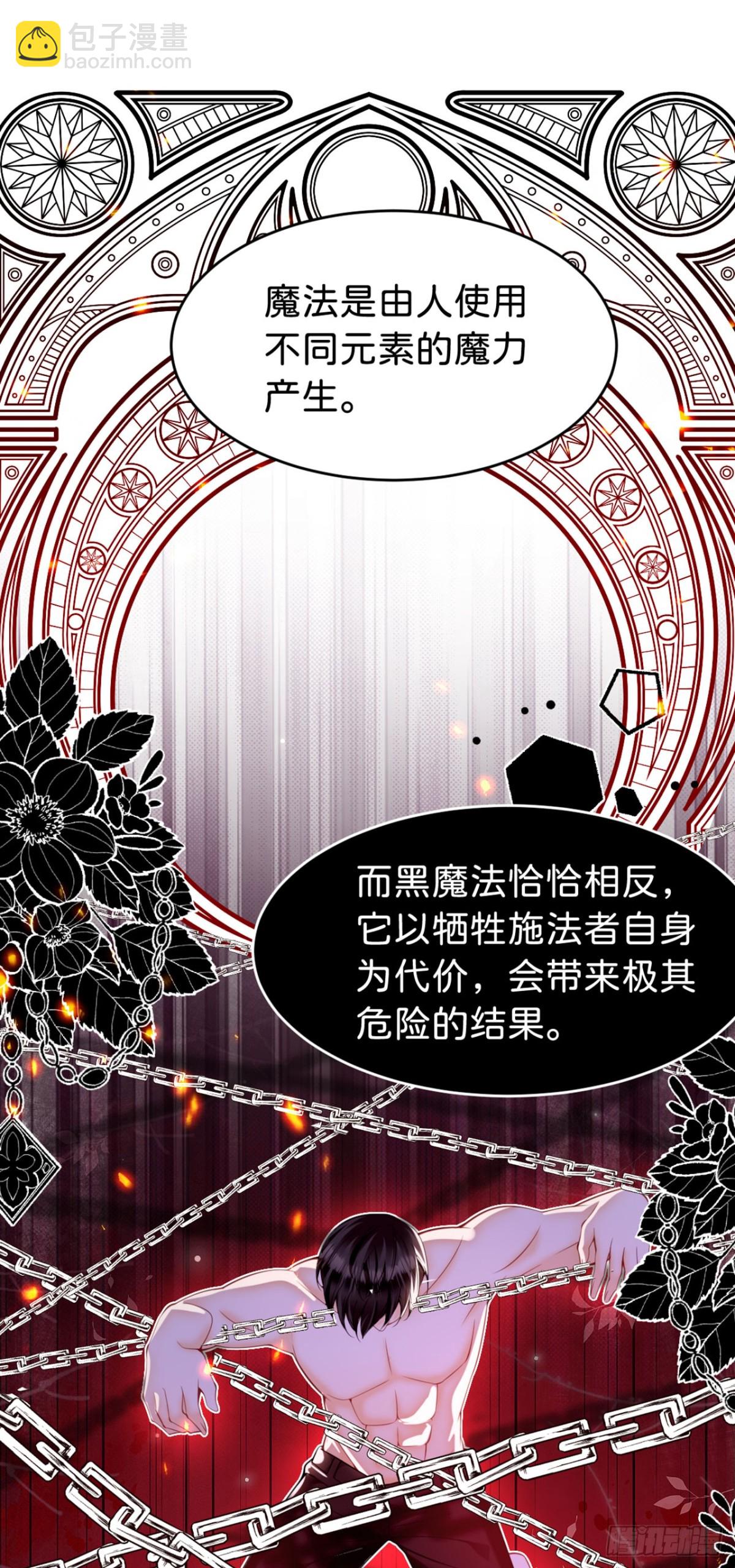 第89话 我也是你的家人-第90话