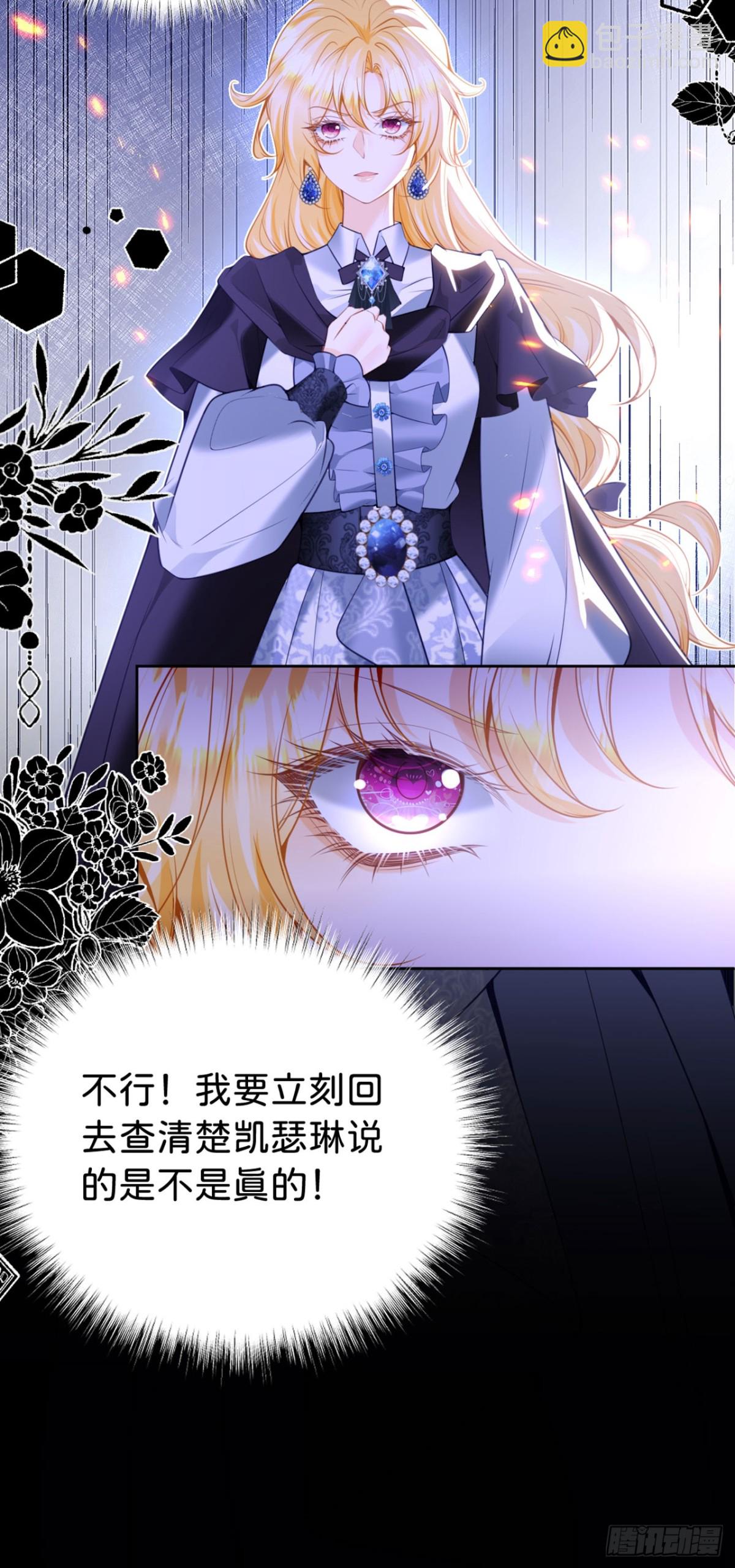 第89话 我也是你的家人-第90话