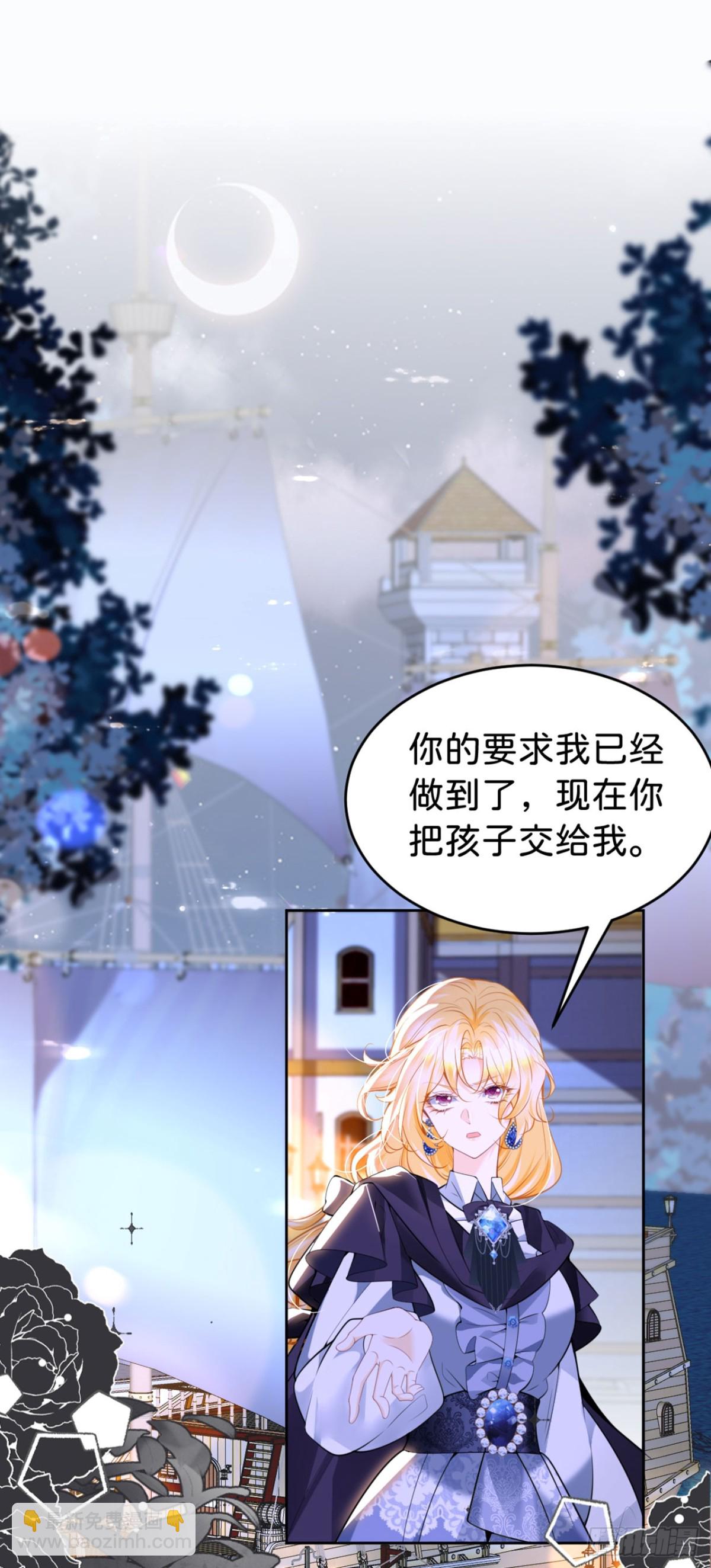 第89话 我也是你的家人-第90话