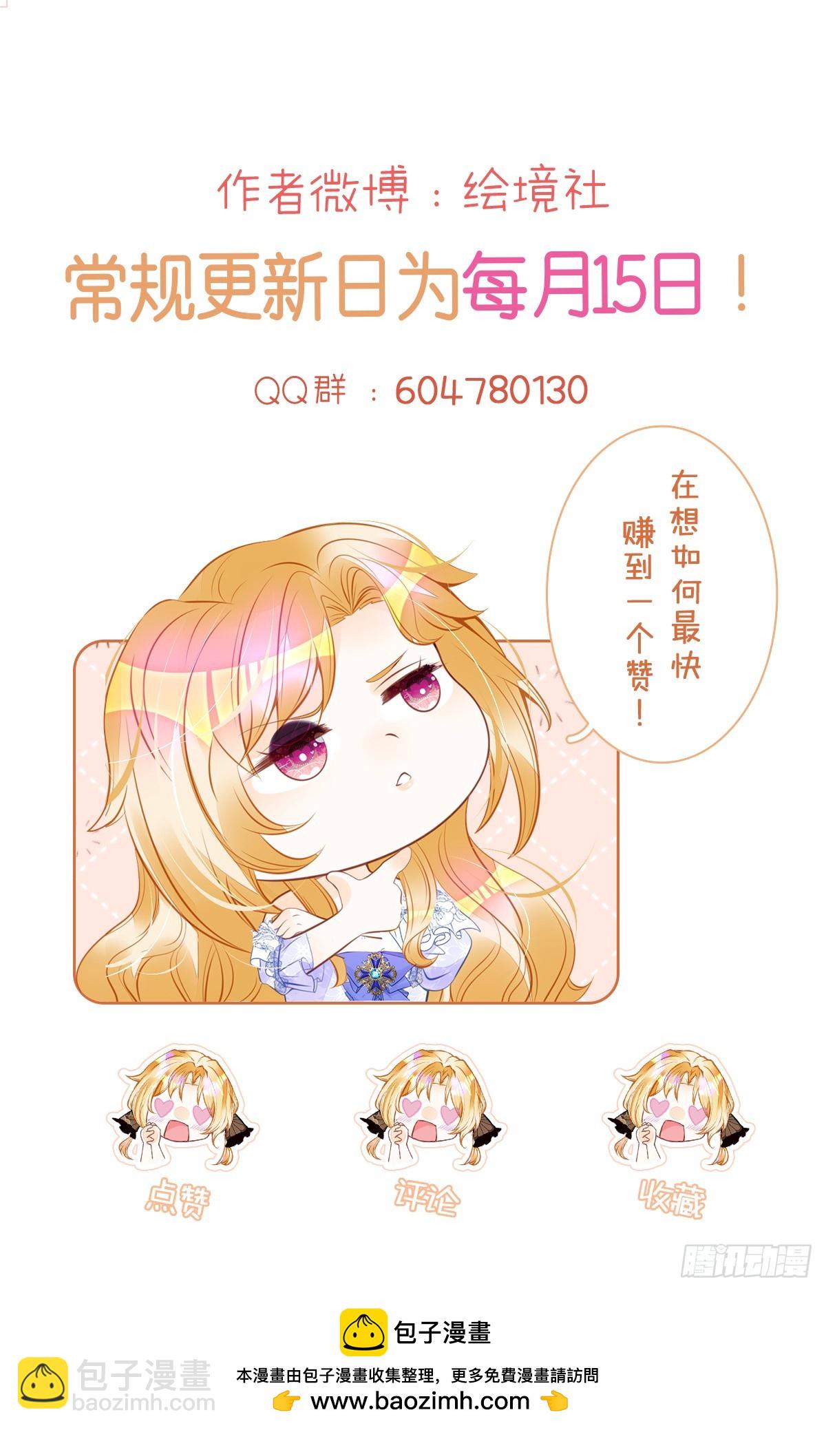 第89话 我也是你的家人-第90话