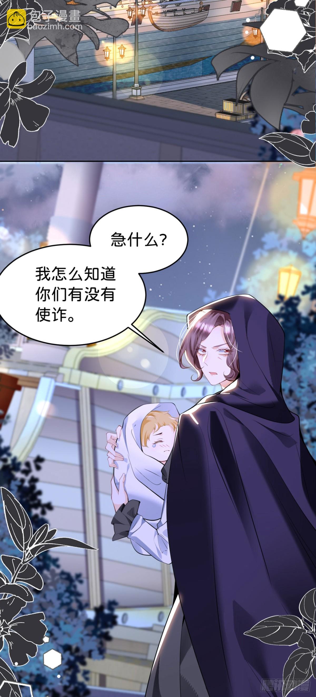 第89话 我也是你的家人-第90话