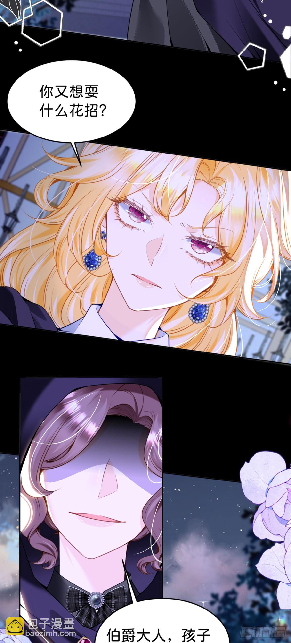 第89话 我也是你的家人-第90话