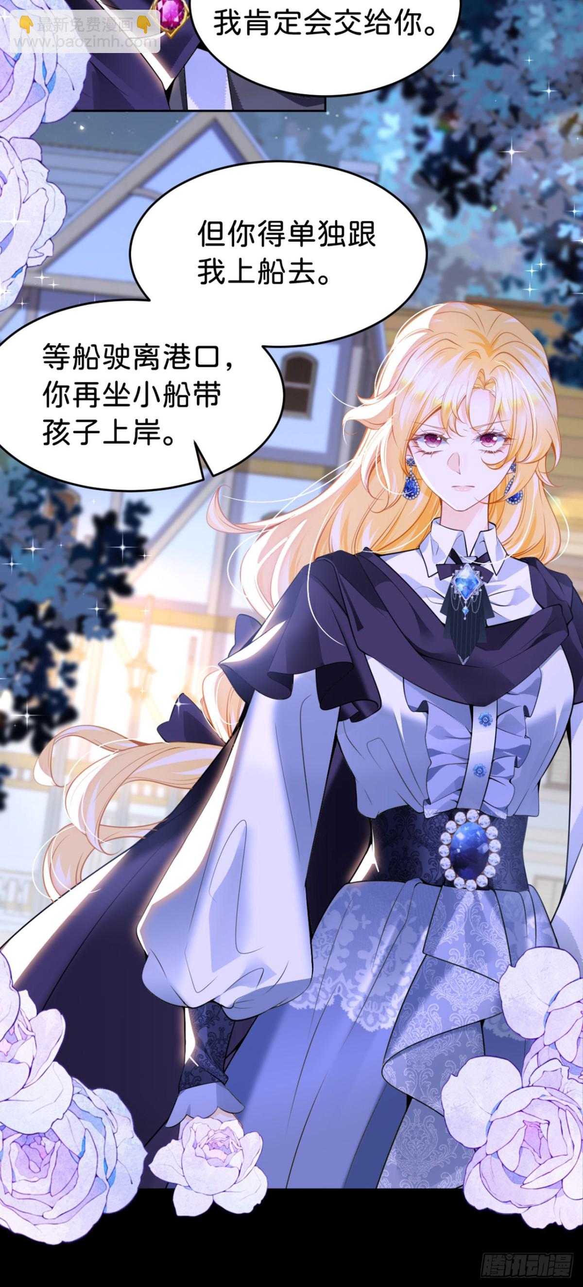 第89话 我也是你的家人-第90话