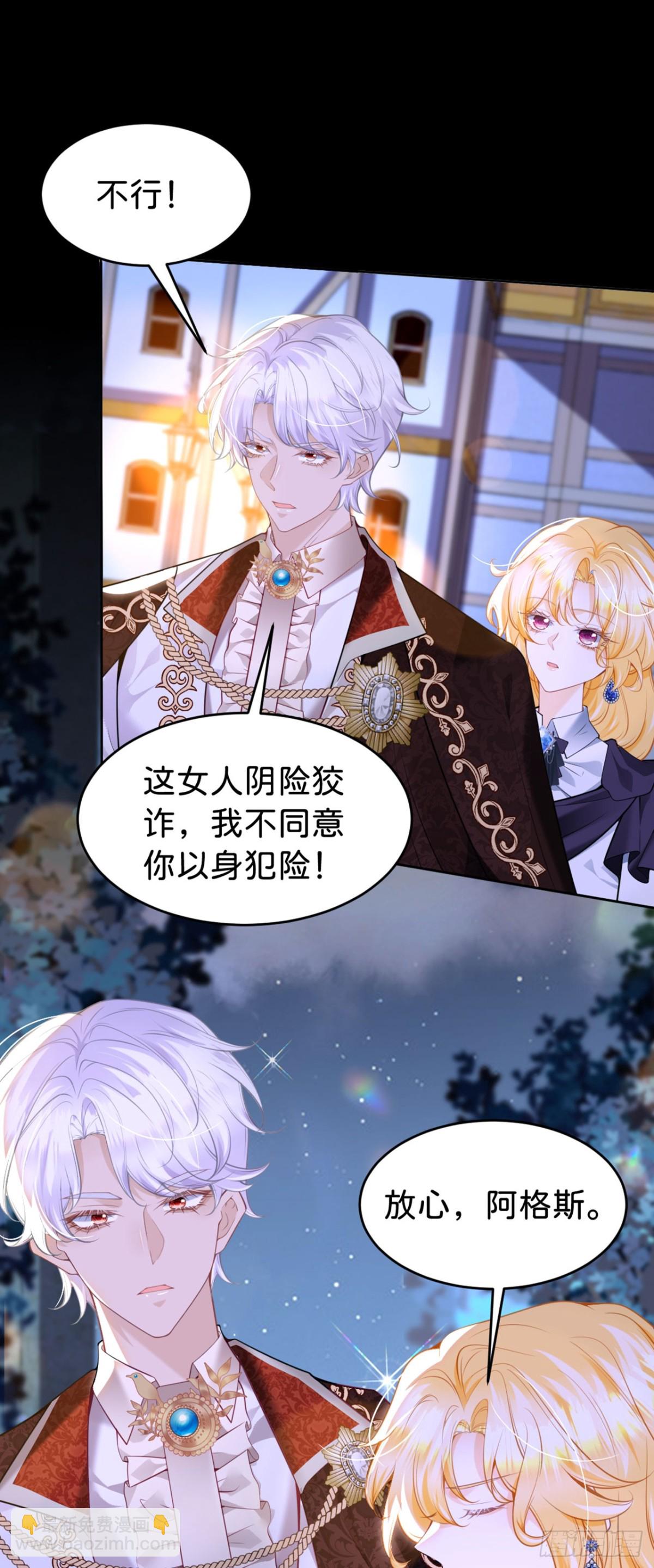 第89话 我也是你的家人-第90话