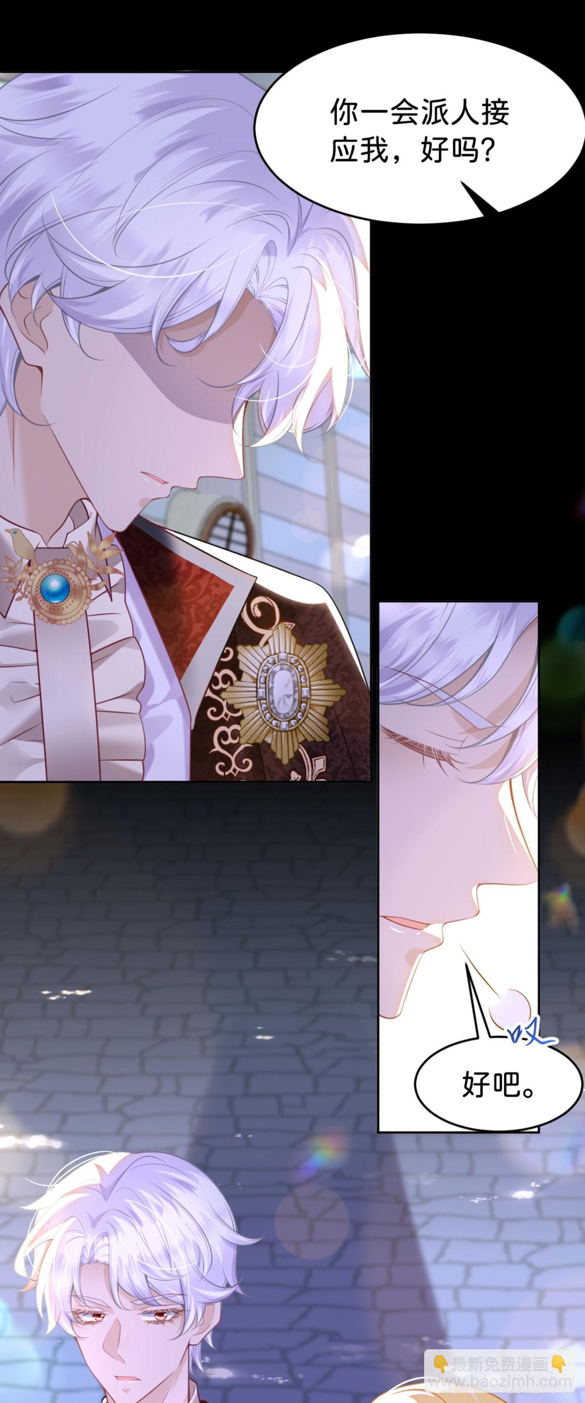 第89话 我也是你的家人-第90话