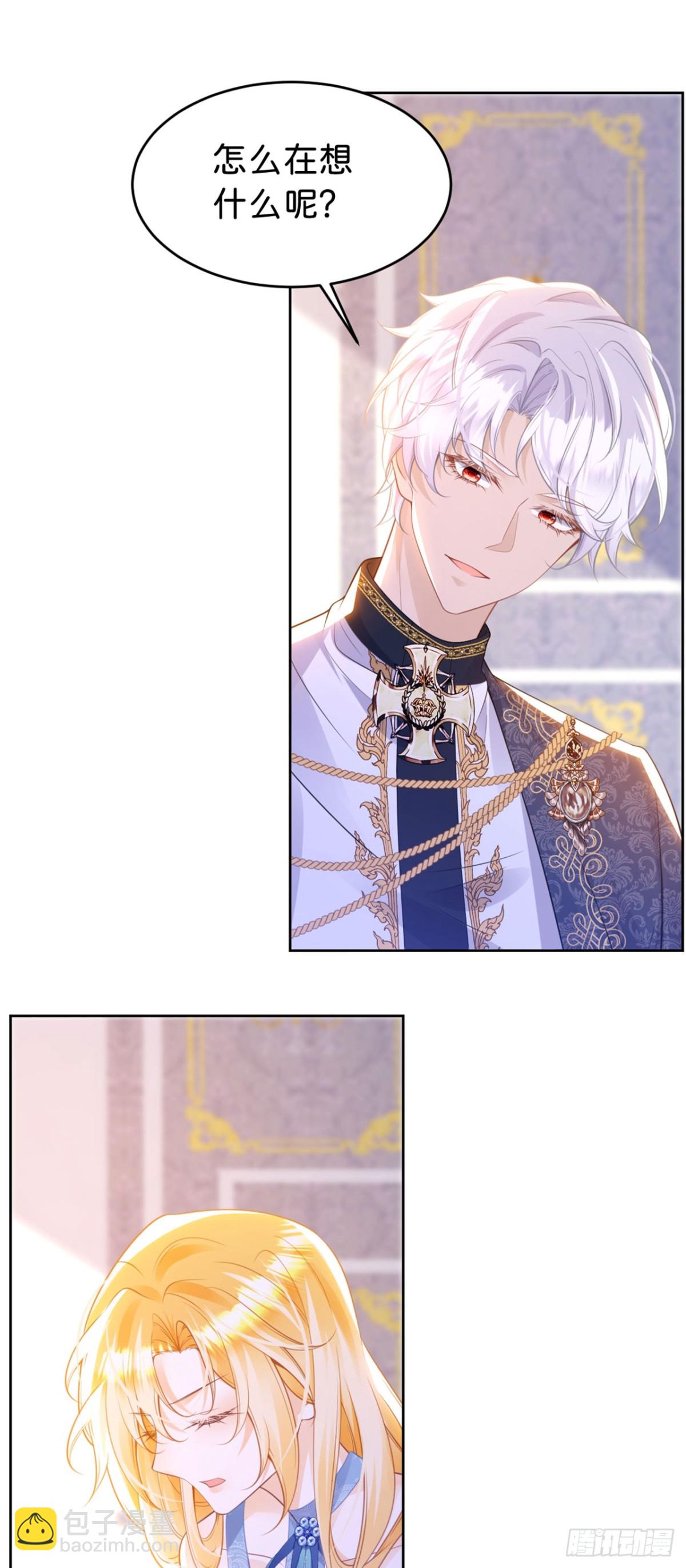 第92话 他怎么这么好-第110话