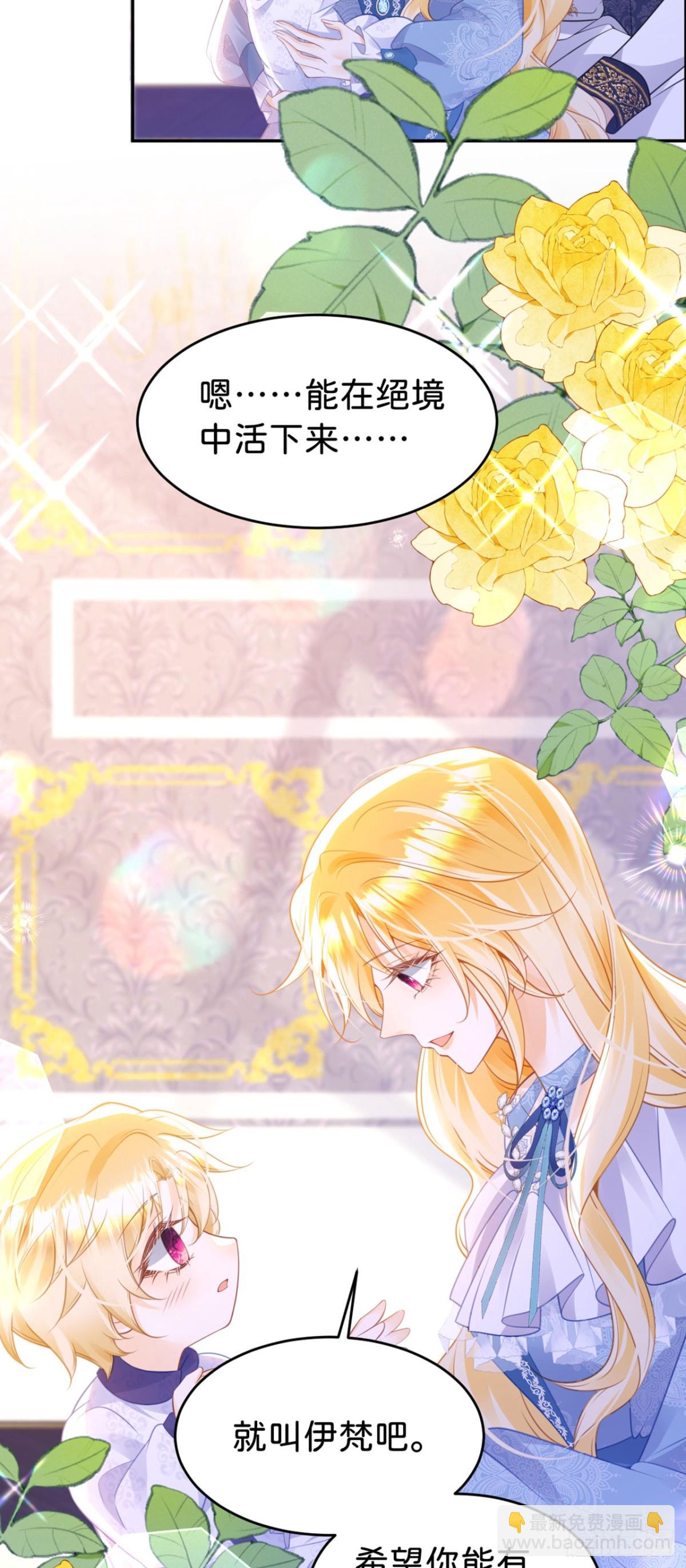 第92话 他怎么这么好-第110话