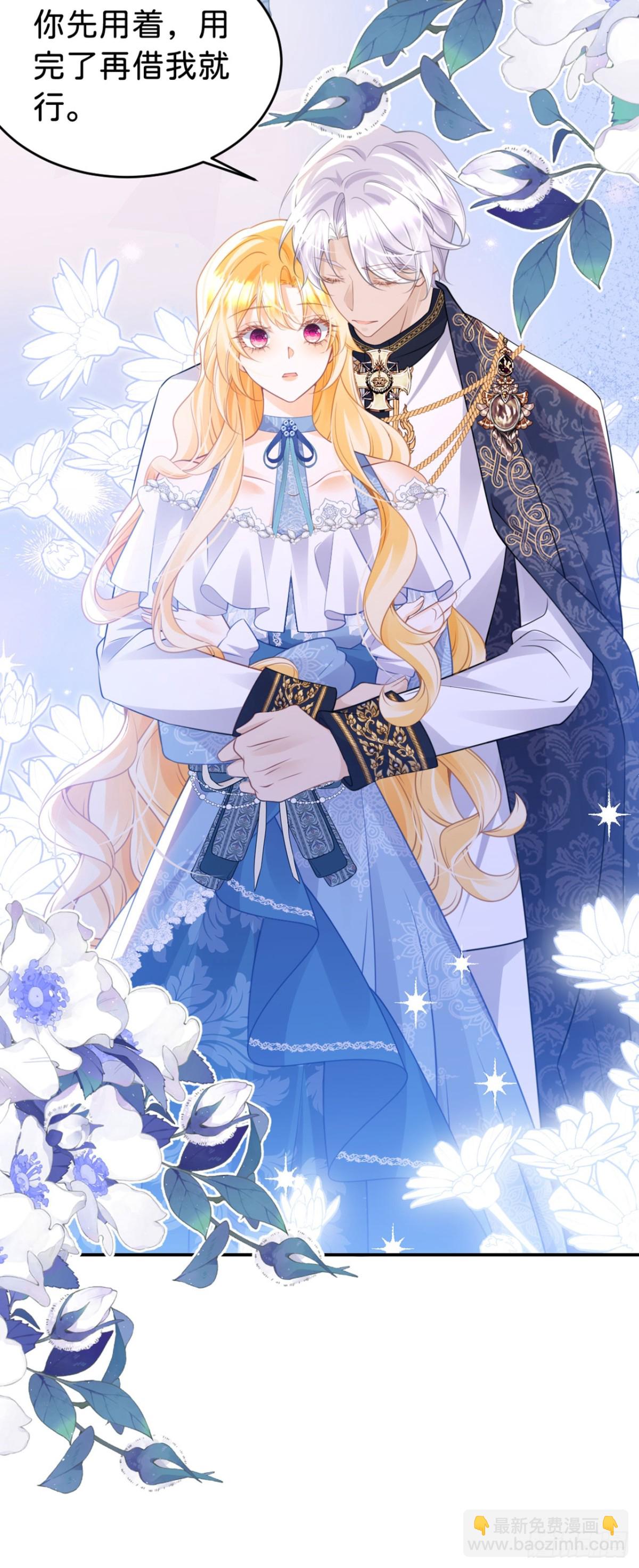 第92话 他怎么这么好-第110话