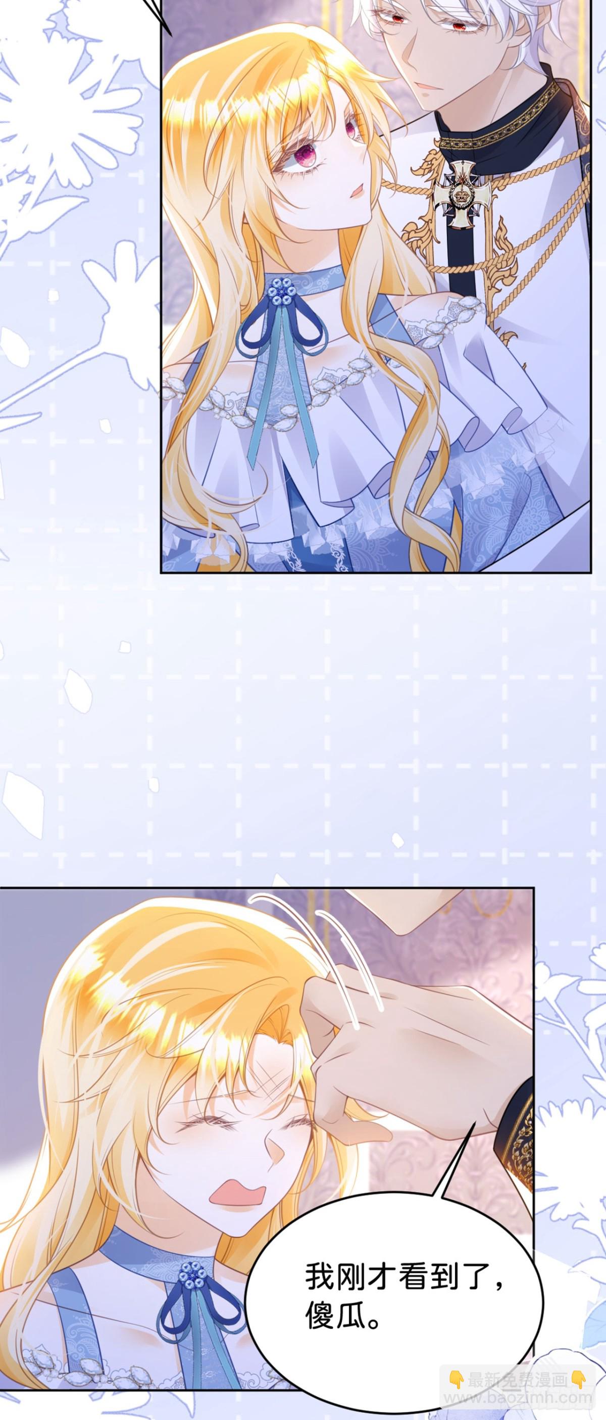 第92话 他怎么这么好-第110话