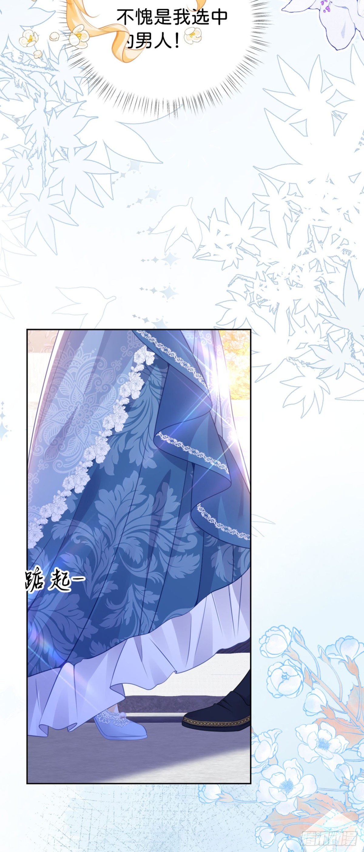 第92话 他怎么这么好-第110话