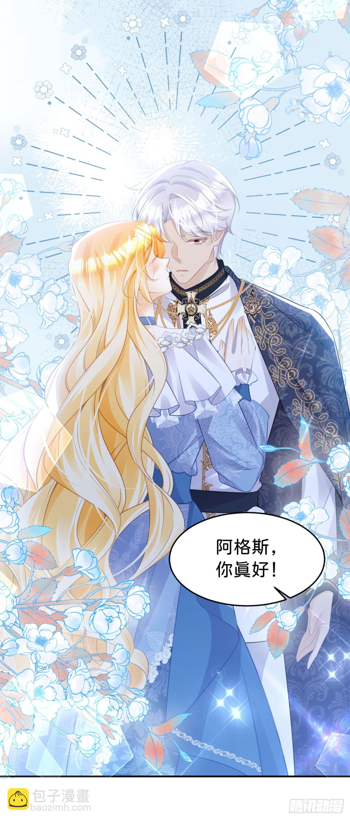 第92话 他怎么这么好-第110话