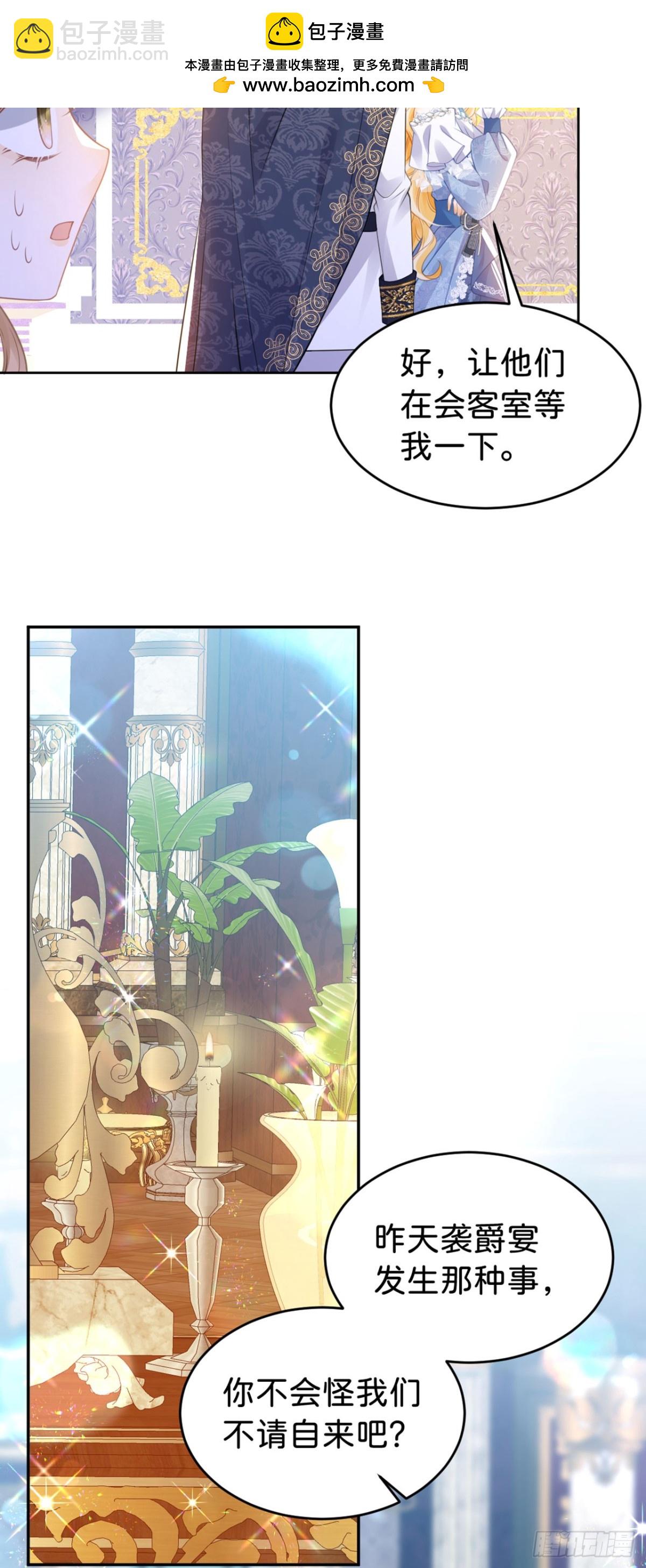 第92话 他怎么这么好-第110话