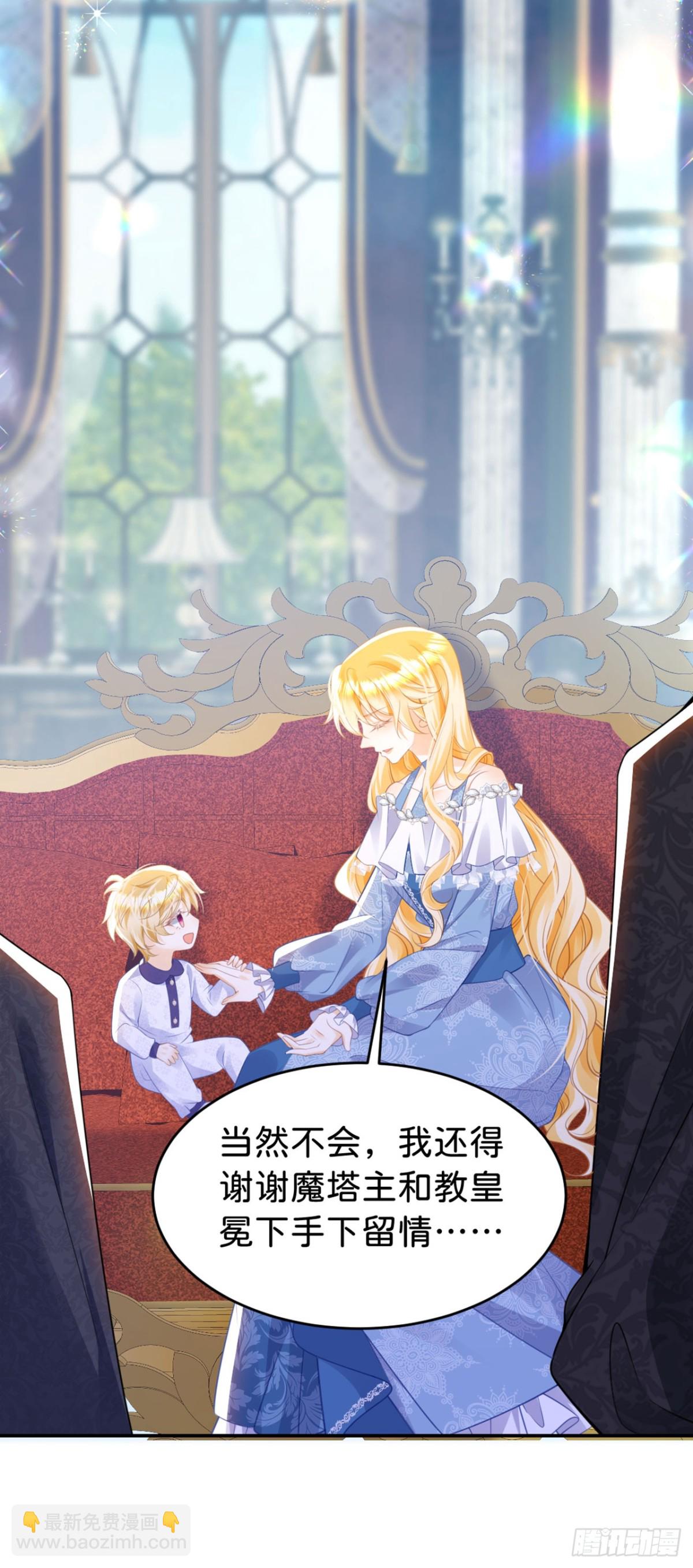 第92话 他怎么这么好-第110话