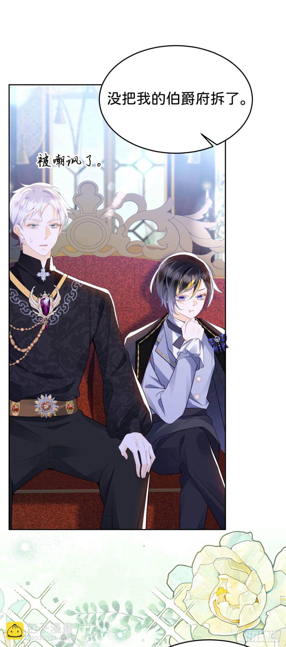 第92话 他怎么这么好-第110话