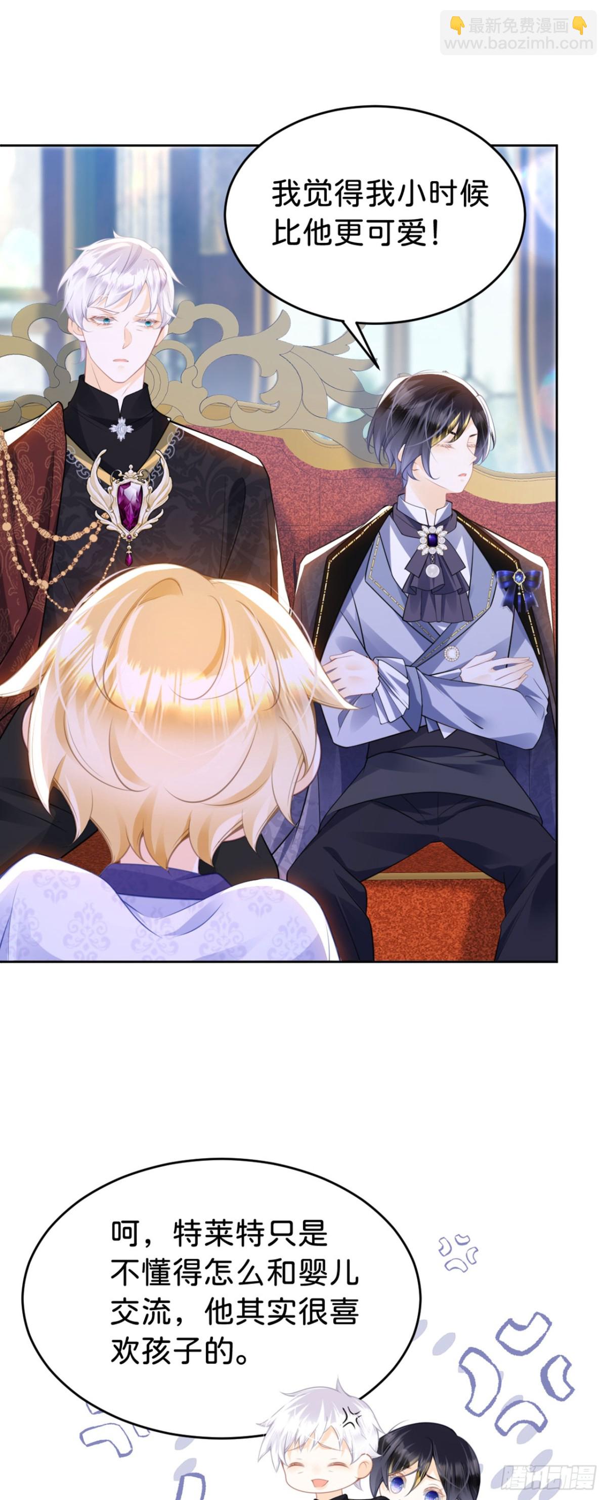 第92话 他怎么这么好-第110话