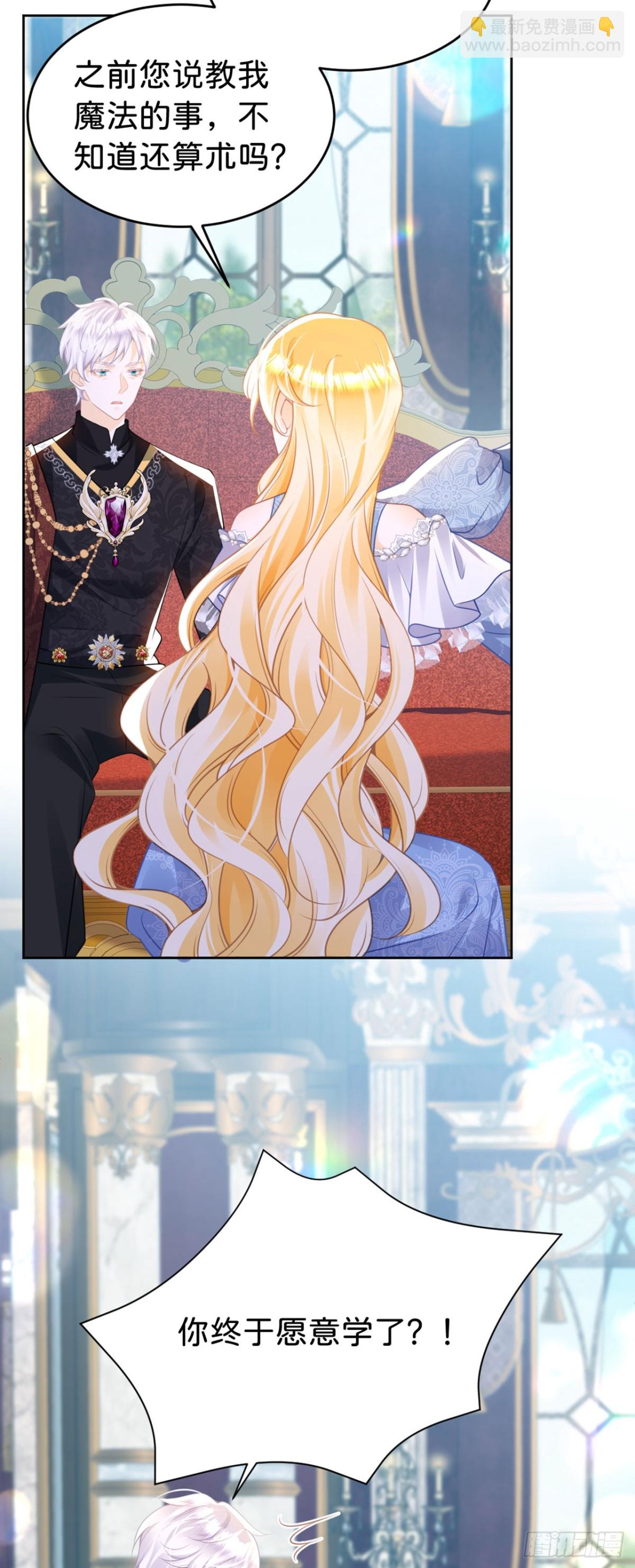 第92话 他怎么这么好-第110话