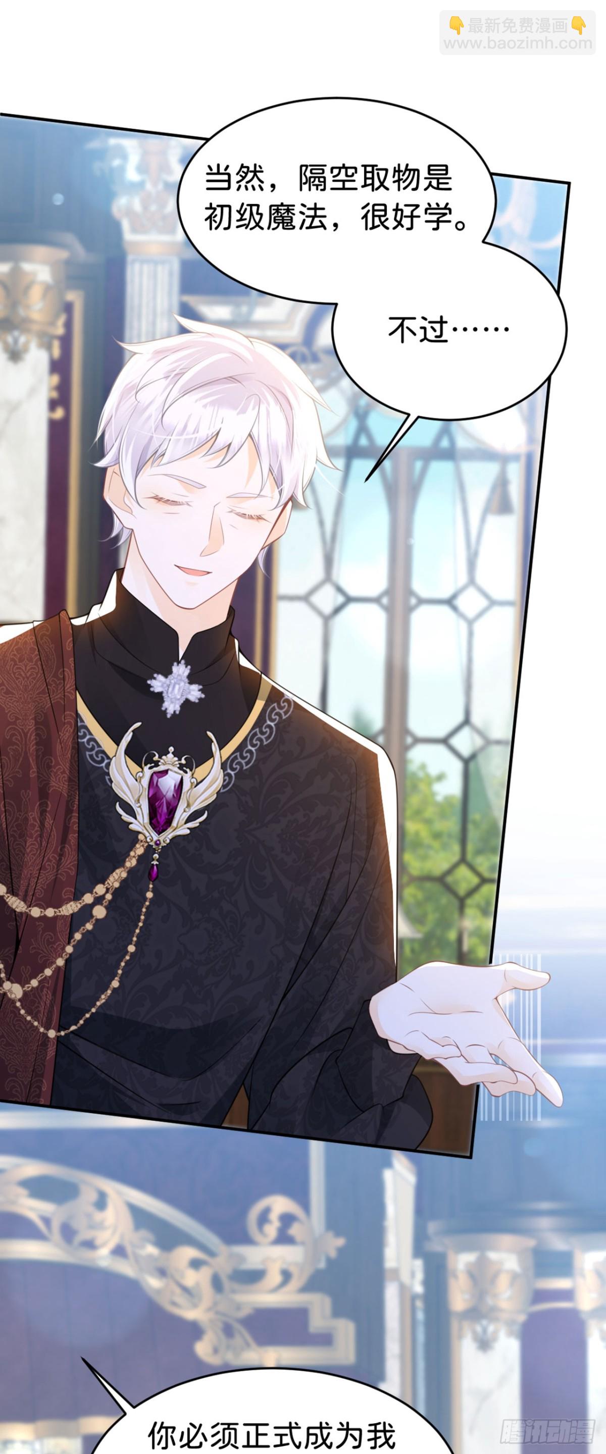 第92话 他怎么这么好-第110话