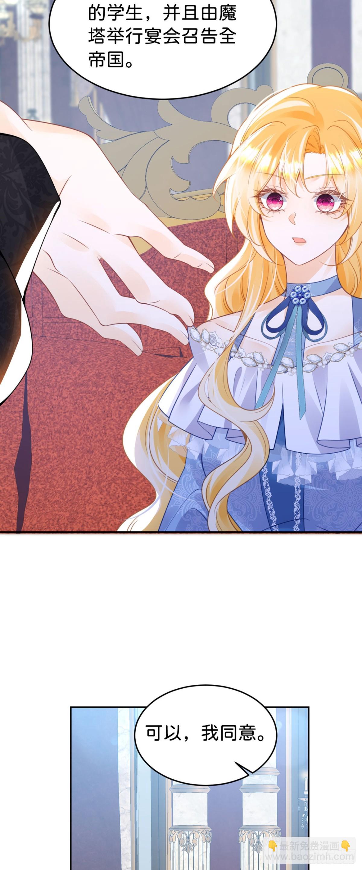 第92话 他怎么这么好-第110话