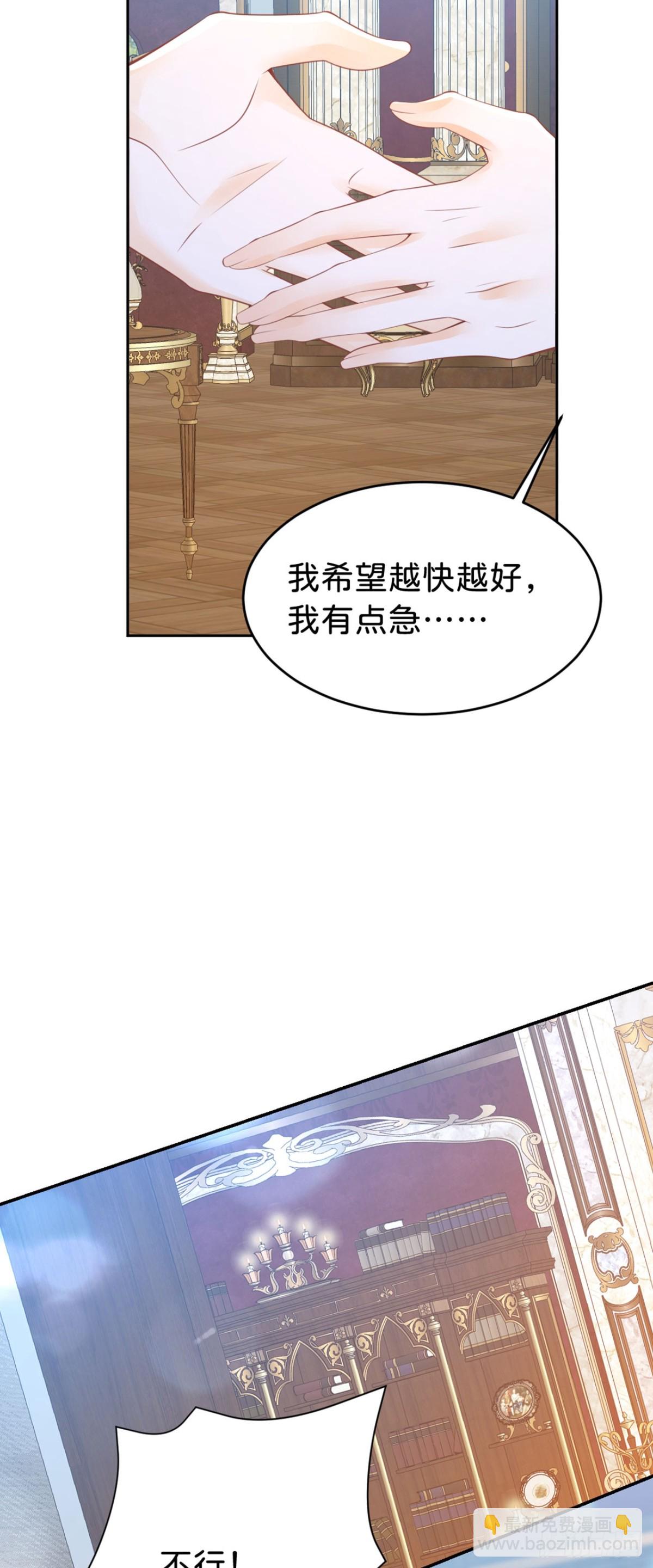 第92话 他怎么这么好-第110话