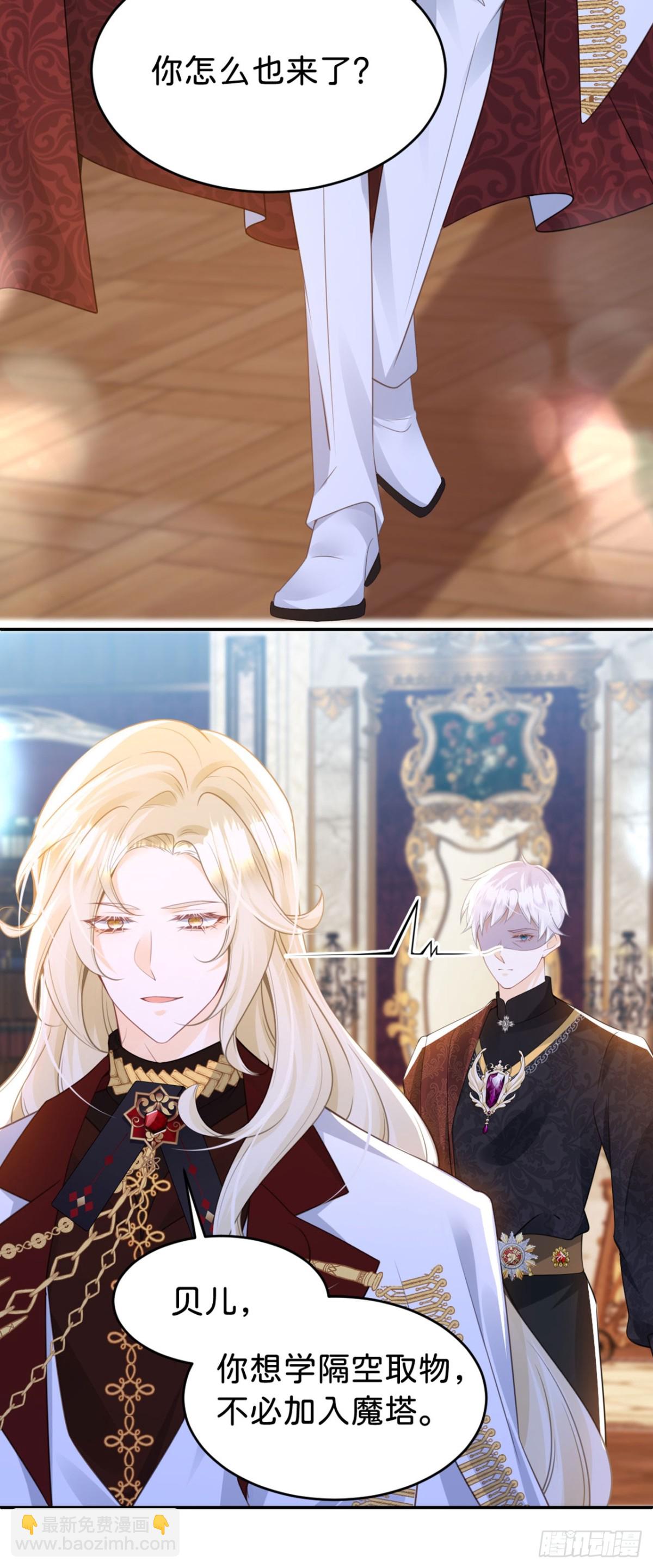 第92话 他怎么这么好-第110话