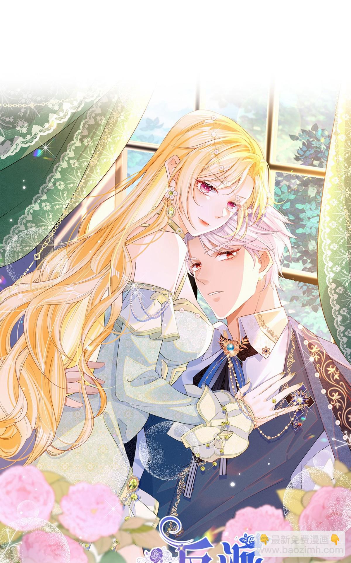 第92话 他怎么这么好-第110话