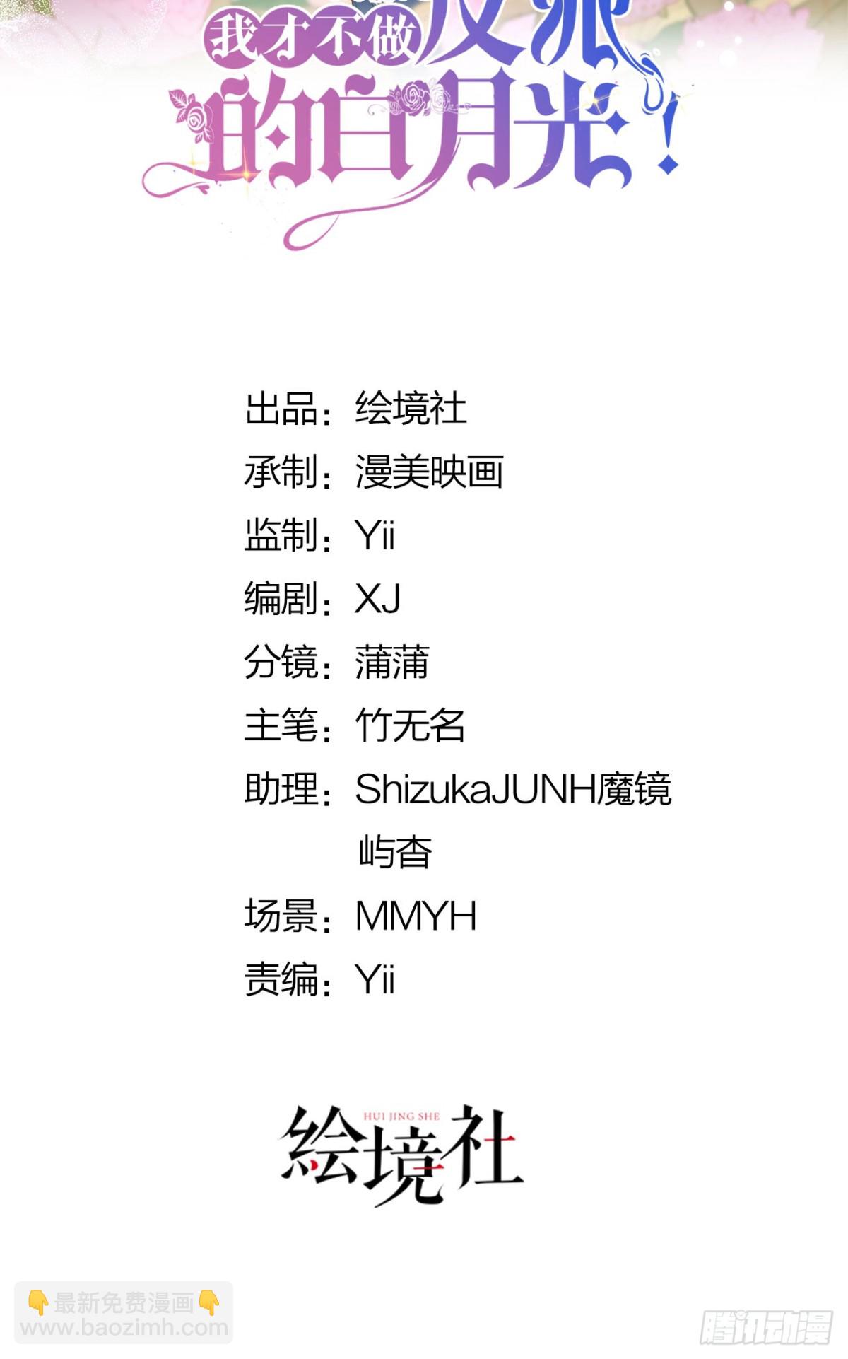 第92话 他怎么这么好-第110话