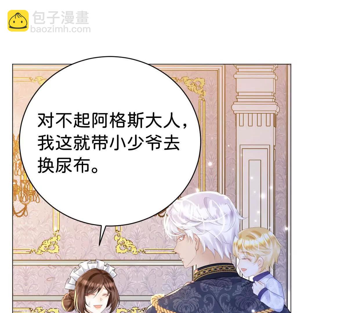 第97话 回到过去(1/2)-第96话