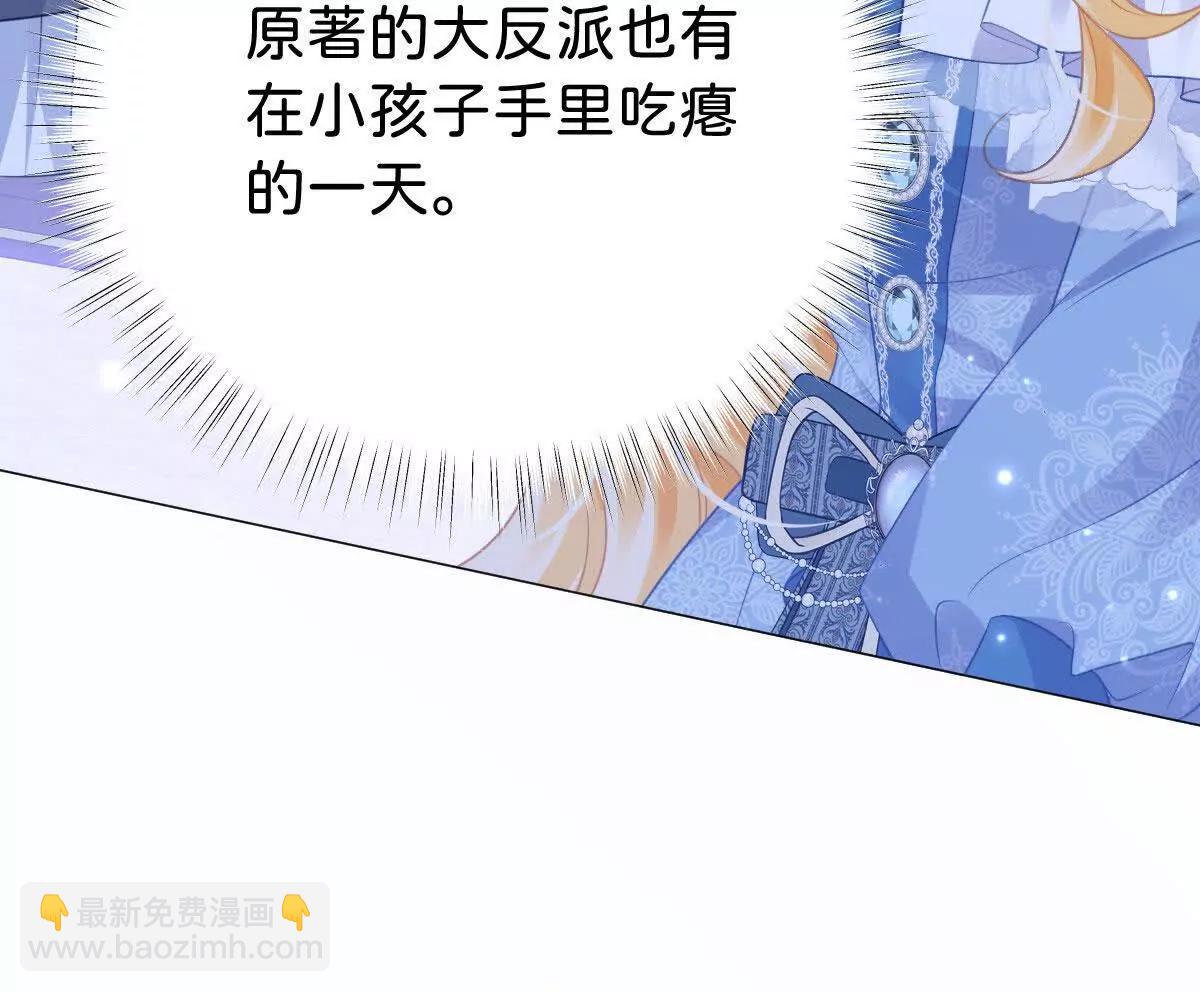 第97话 回到过去(1/2)-第96话