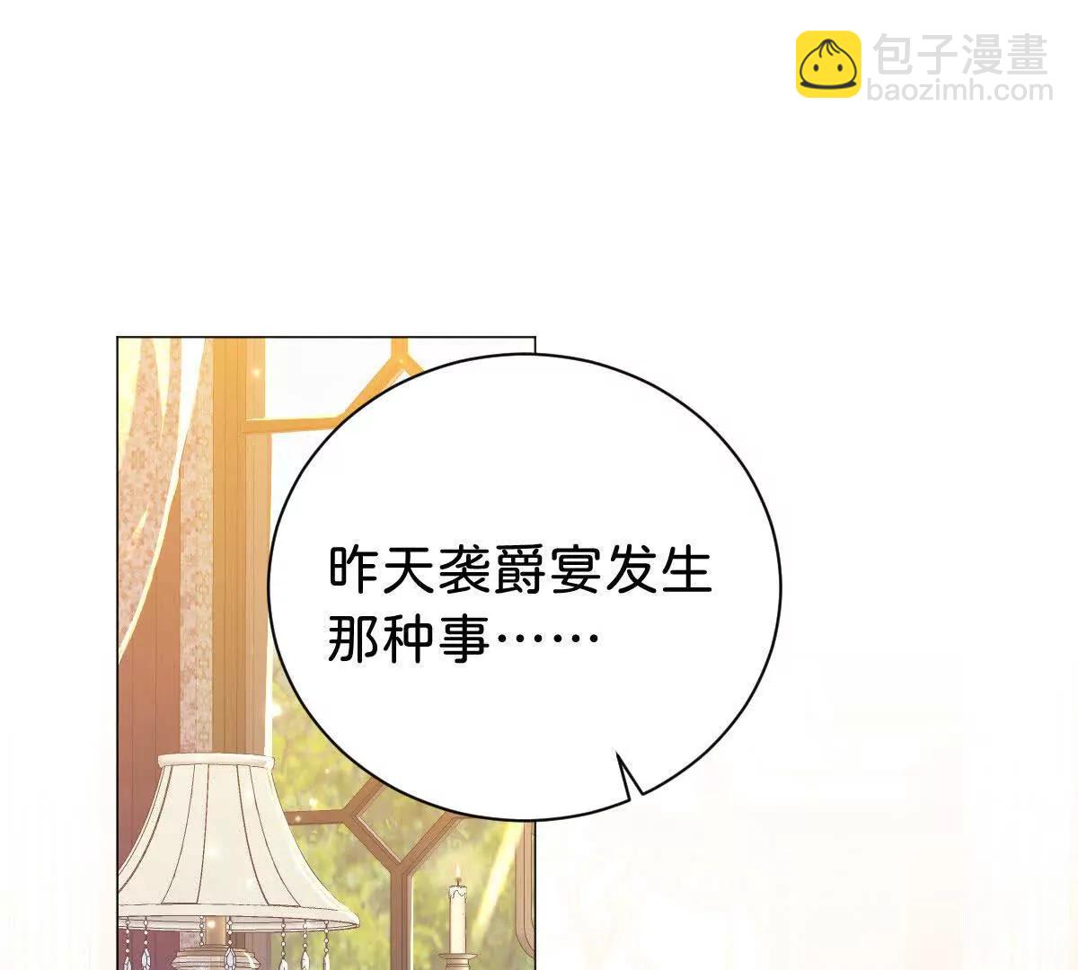 第97话 回到过去(1/2)-第96话