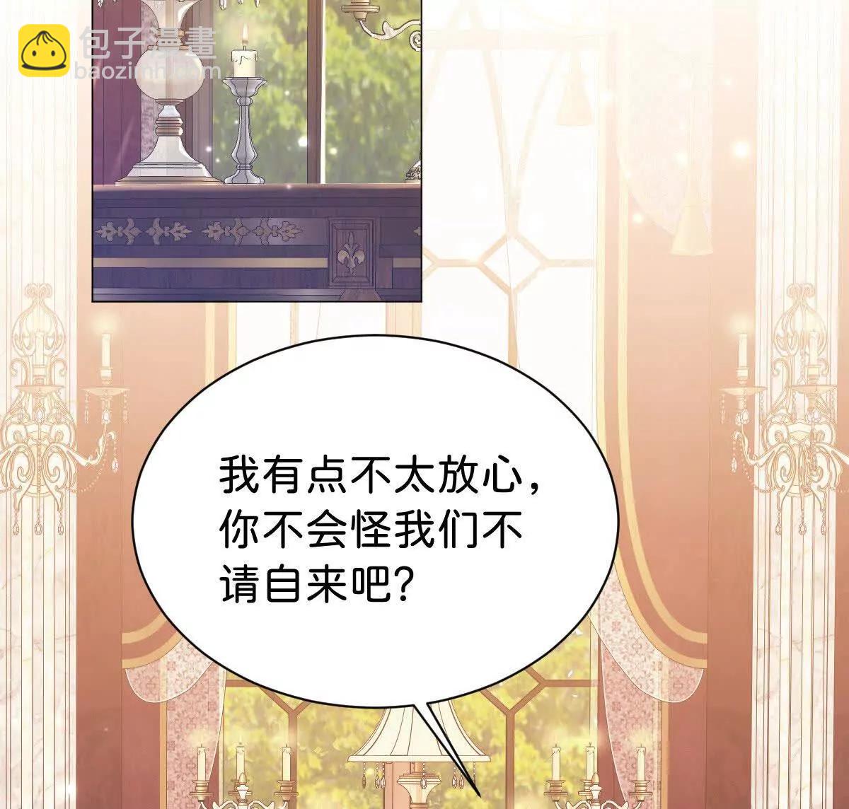 第97话 回到过去(1/2)-第96话