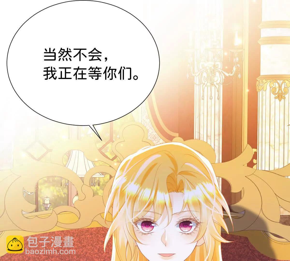 第97话 回到过去(1/2)-第96话