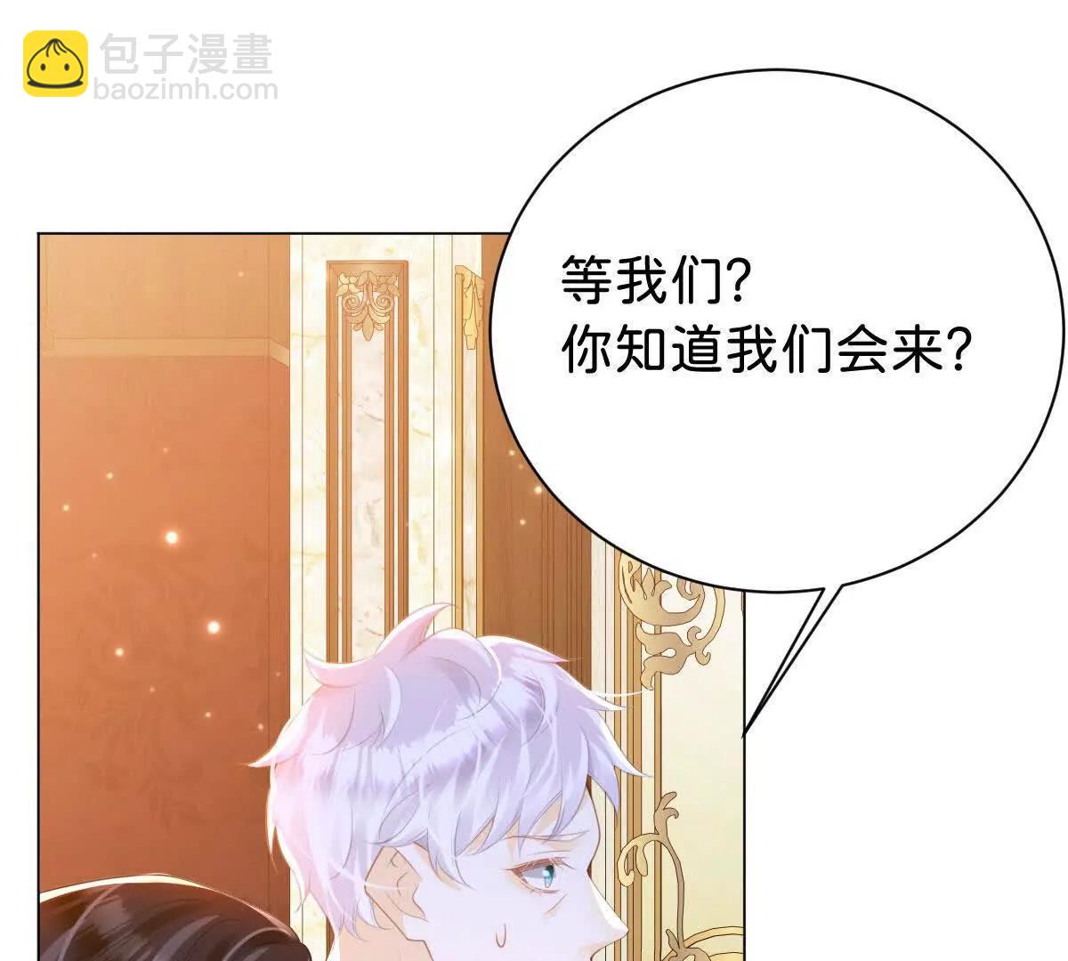 第97话 回到过去(1/2)-第96话